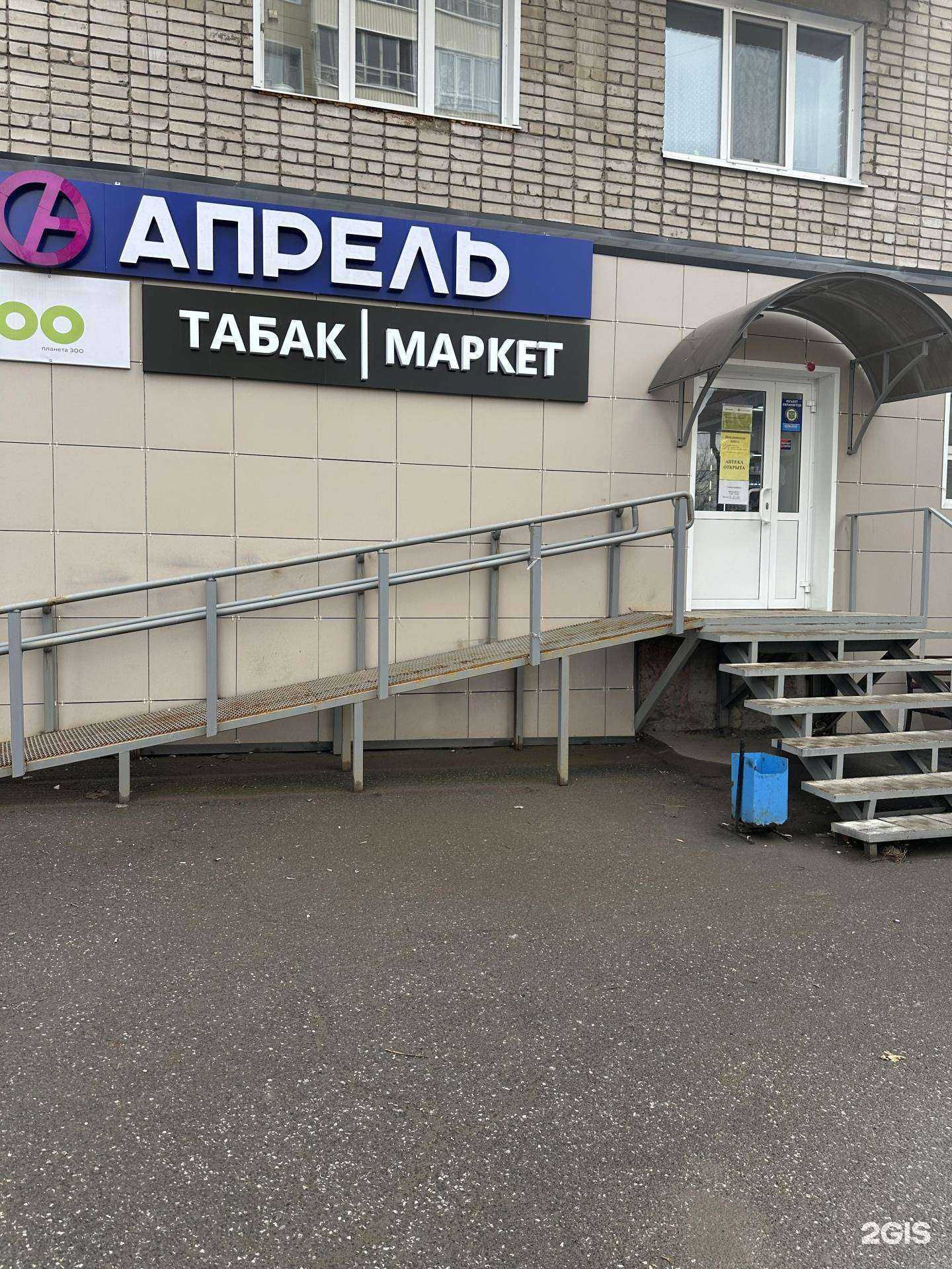 Отзывы на компанию T.market в Томске c фото