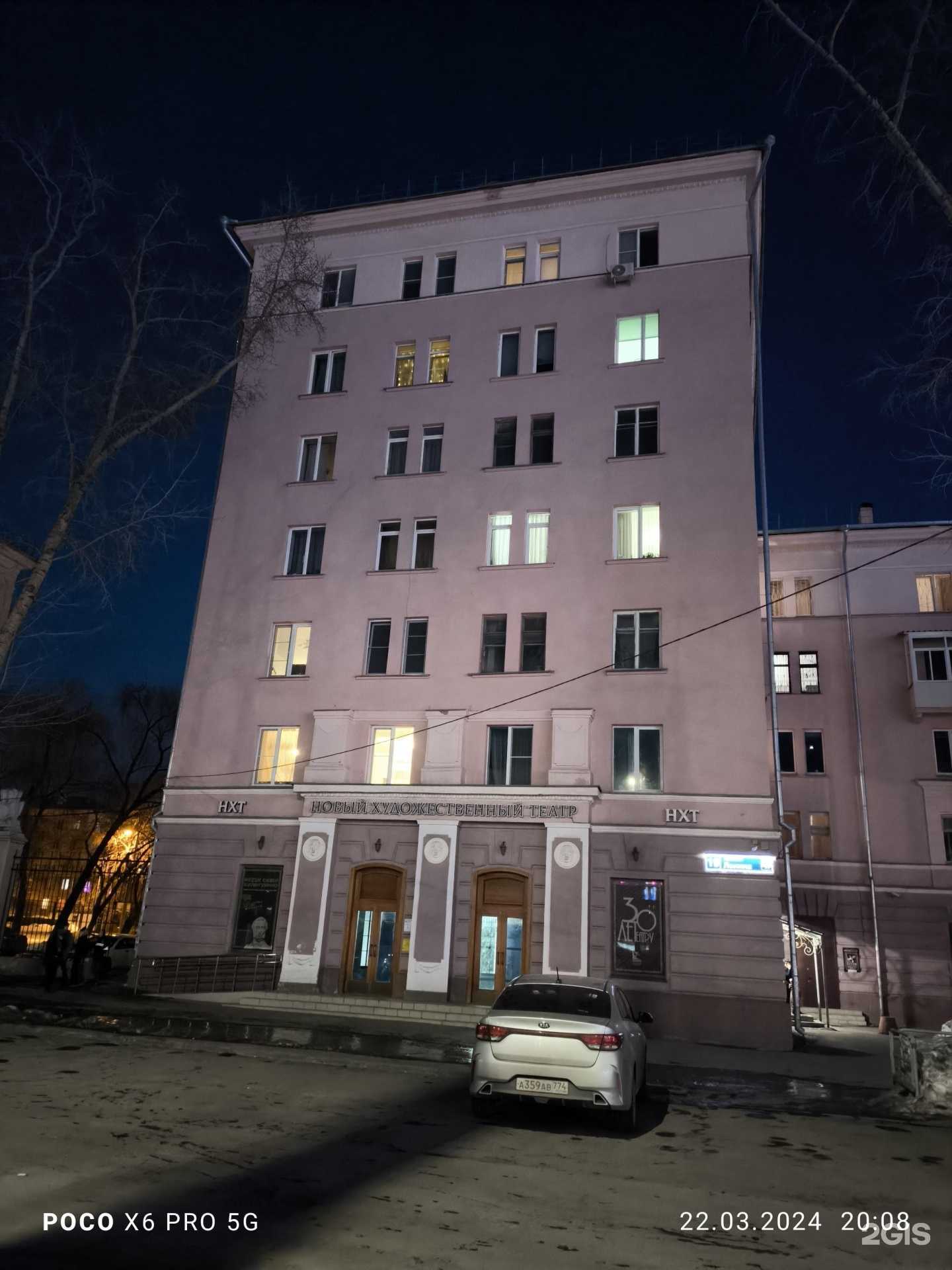 Отзывы на компанию Готика в г. Челябинск c фото