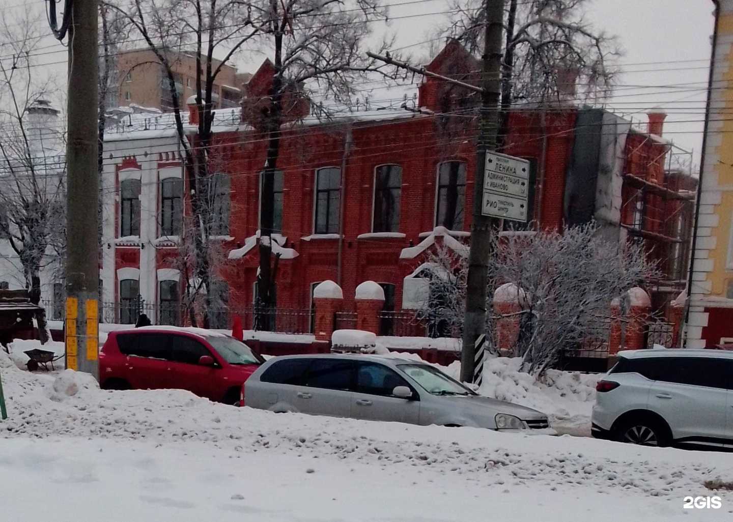 Отзывы на компанию Моё солнышко в Иванове c фото - фотография 2 из 2