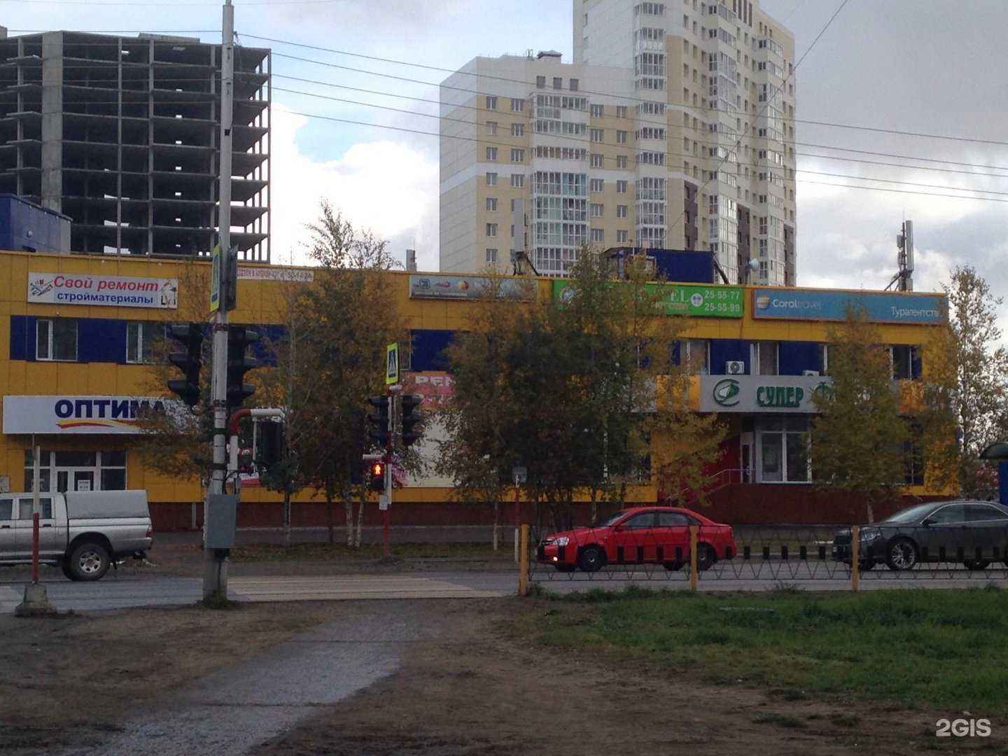 Отзывы на компанию Vita travel в Нижневартовске c фото - фотография 2 из 2