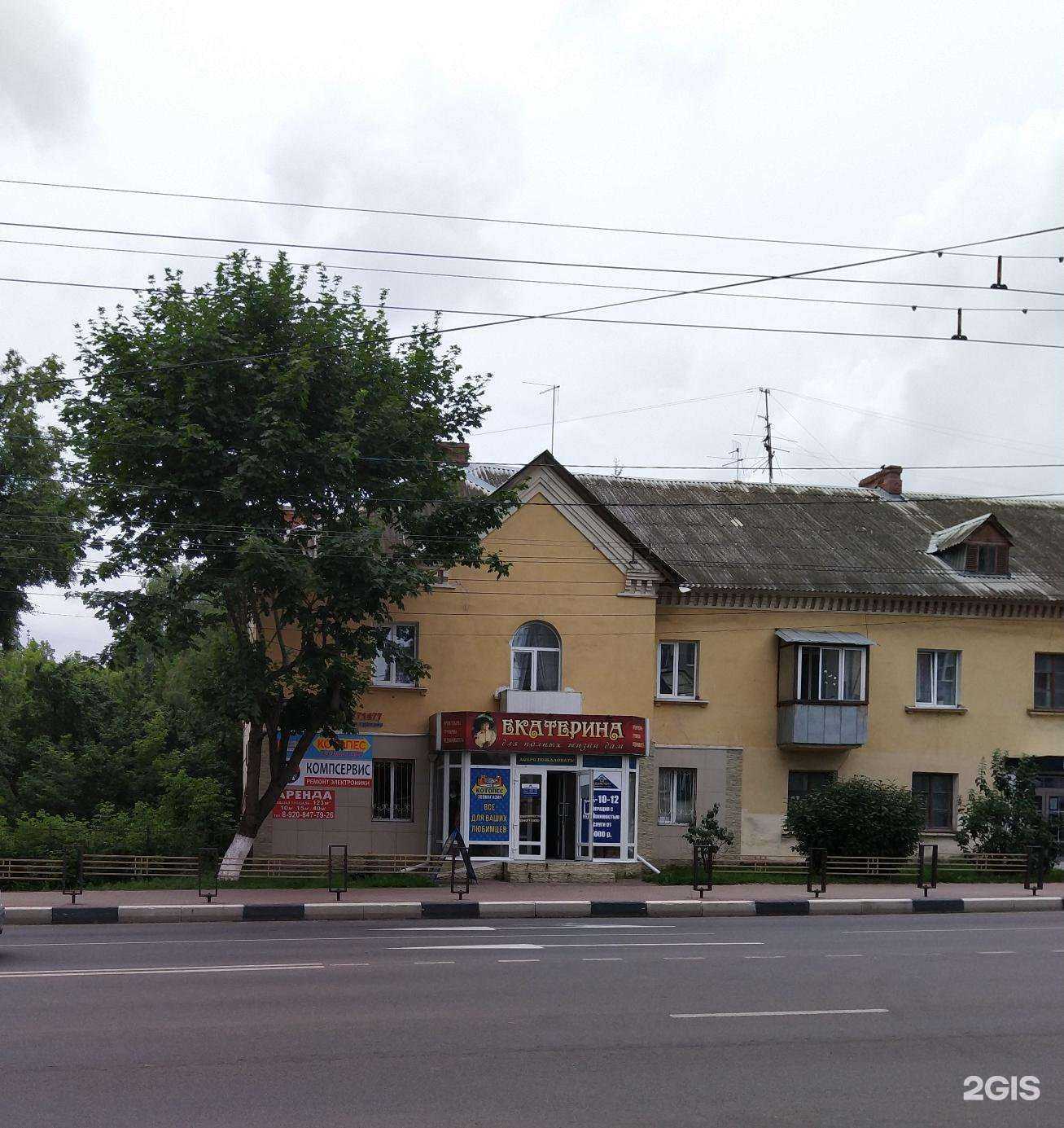 Отзывы на компанию OldBoy в Брянске c фото - фотография 2 из 2