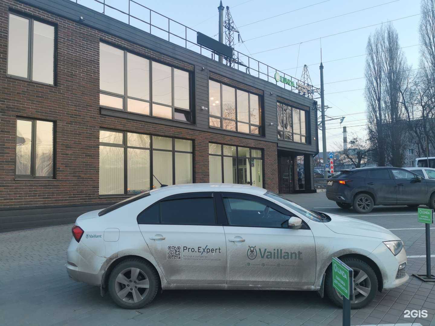 Отзывы на компанию Lunda в Воронеже c фото