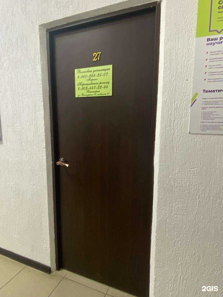 Отзывы на компанию Студия красоты в Армавире c фото