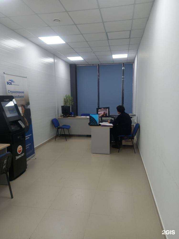 Отзывы на компанию ВСК в г. Нижнекамск c фото