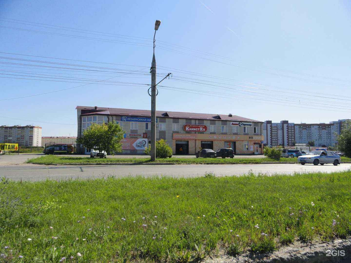 Отзывы на компанию Канистра в Кургане c фото - фотография 2 из 2