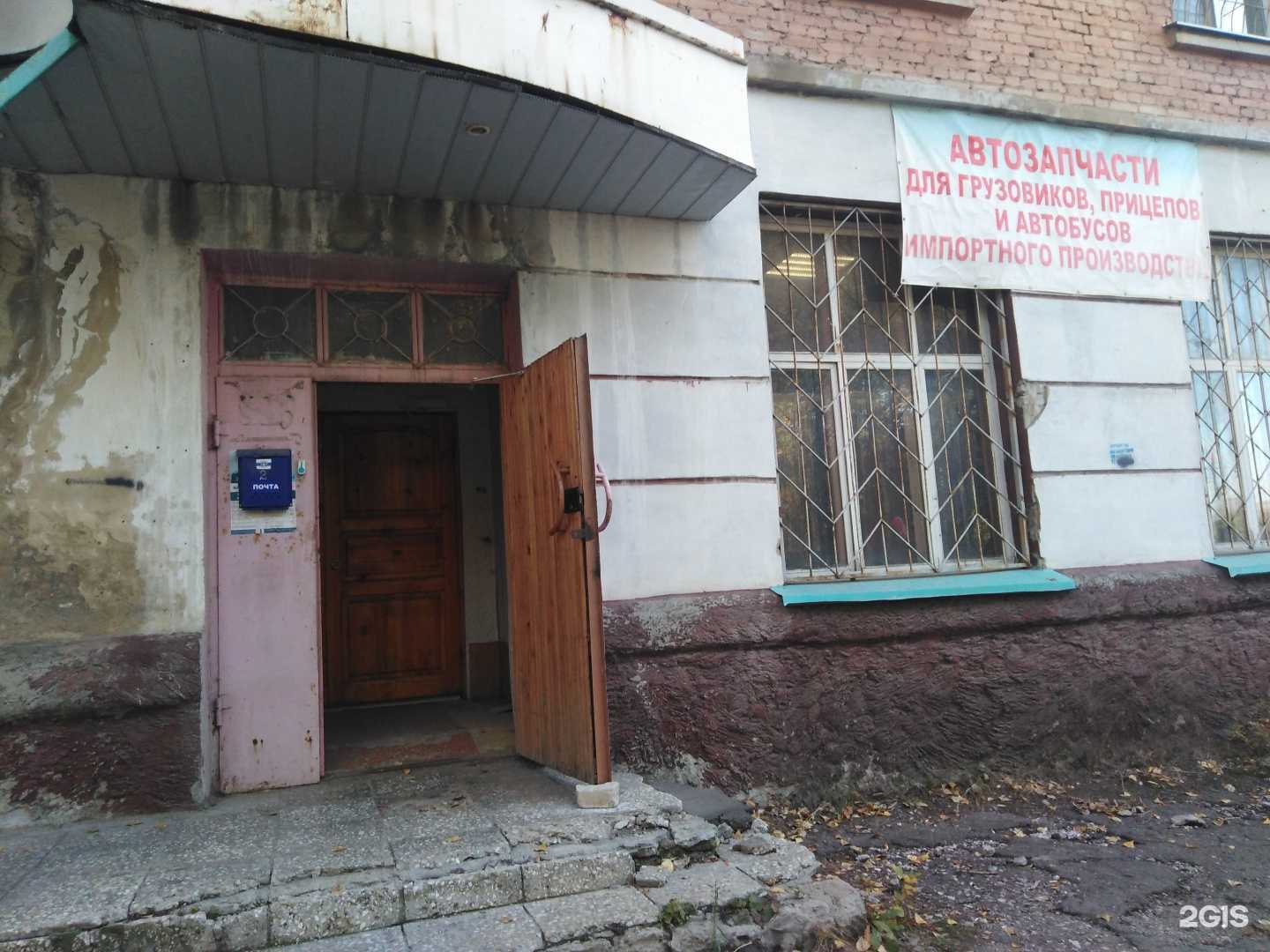 Отзывы на компанию Магазин запчастей для грузовиков, прицепов и автобусов в Саратове c фото