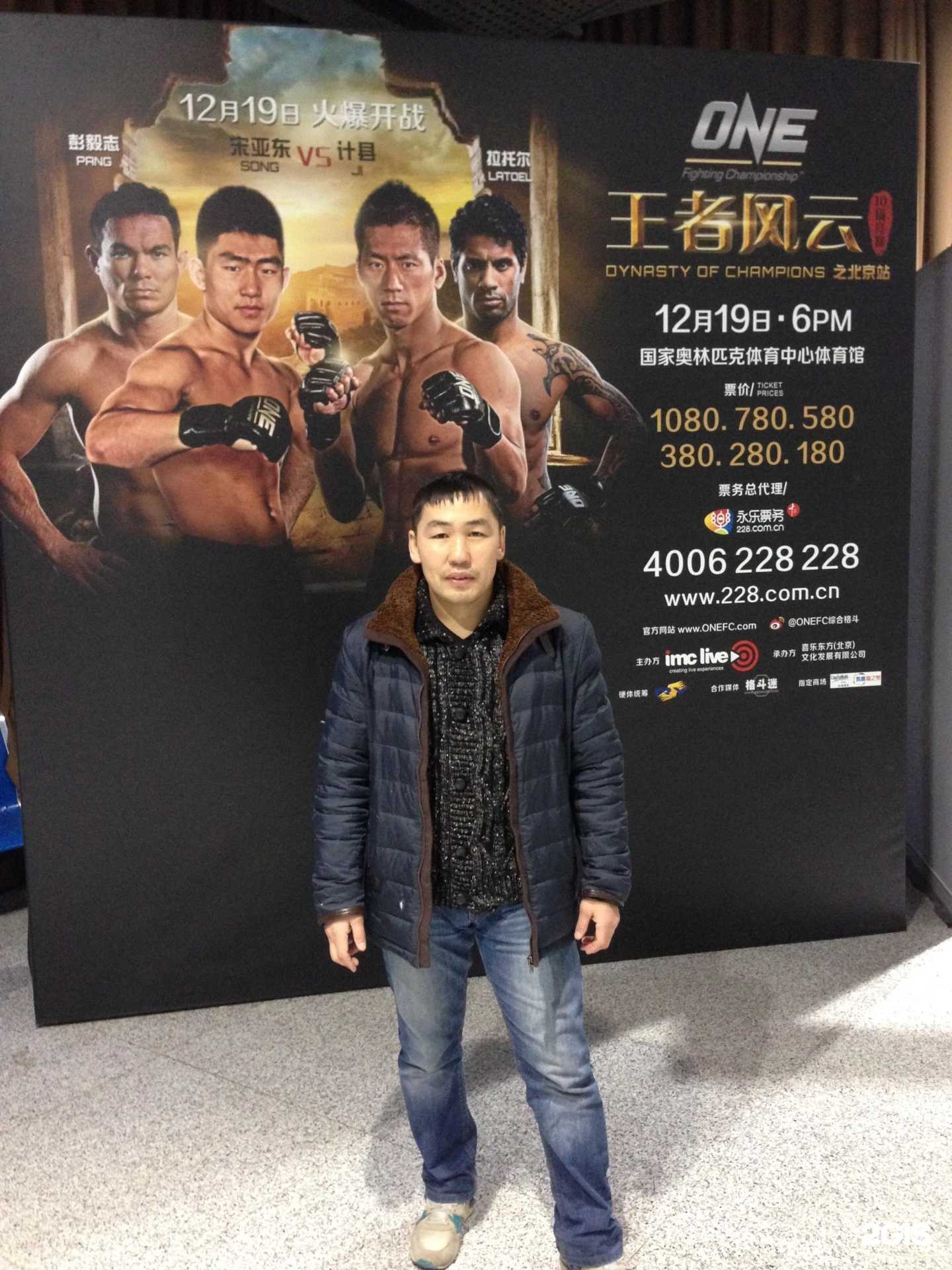 Отзывы на компанию Федерация Панкратиона Республики Бурятия в г. Улан-Удэ c фото