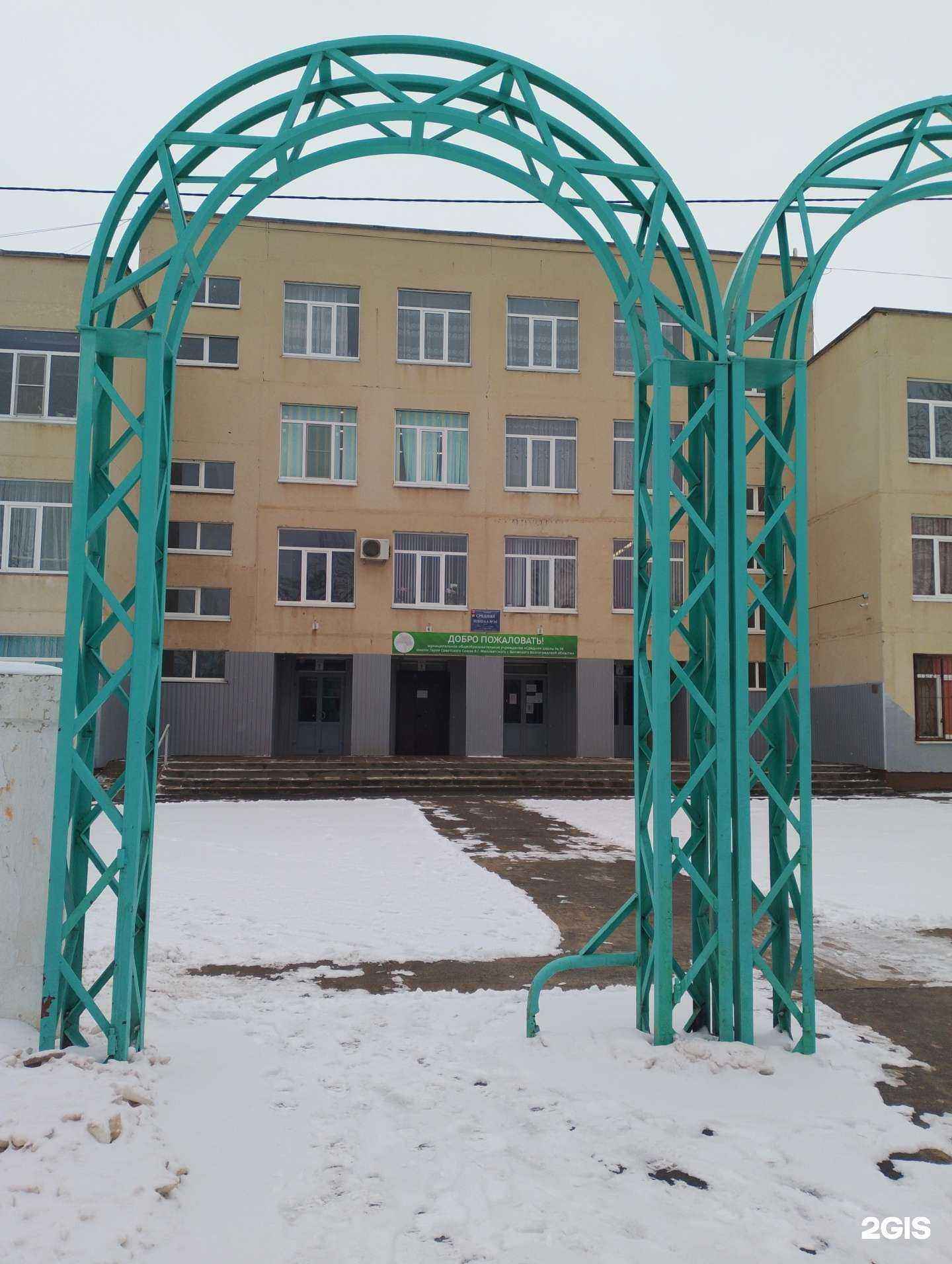 Отзывы на компанию Юный в г. Волжский c фото