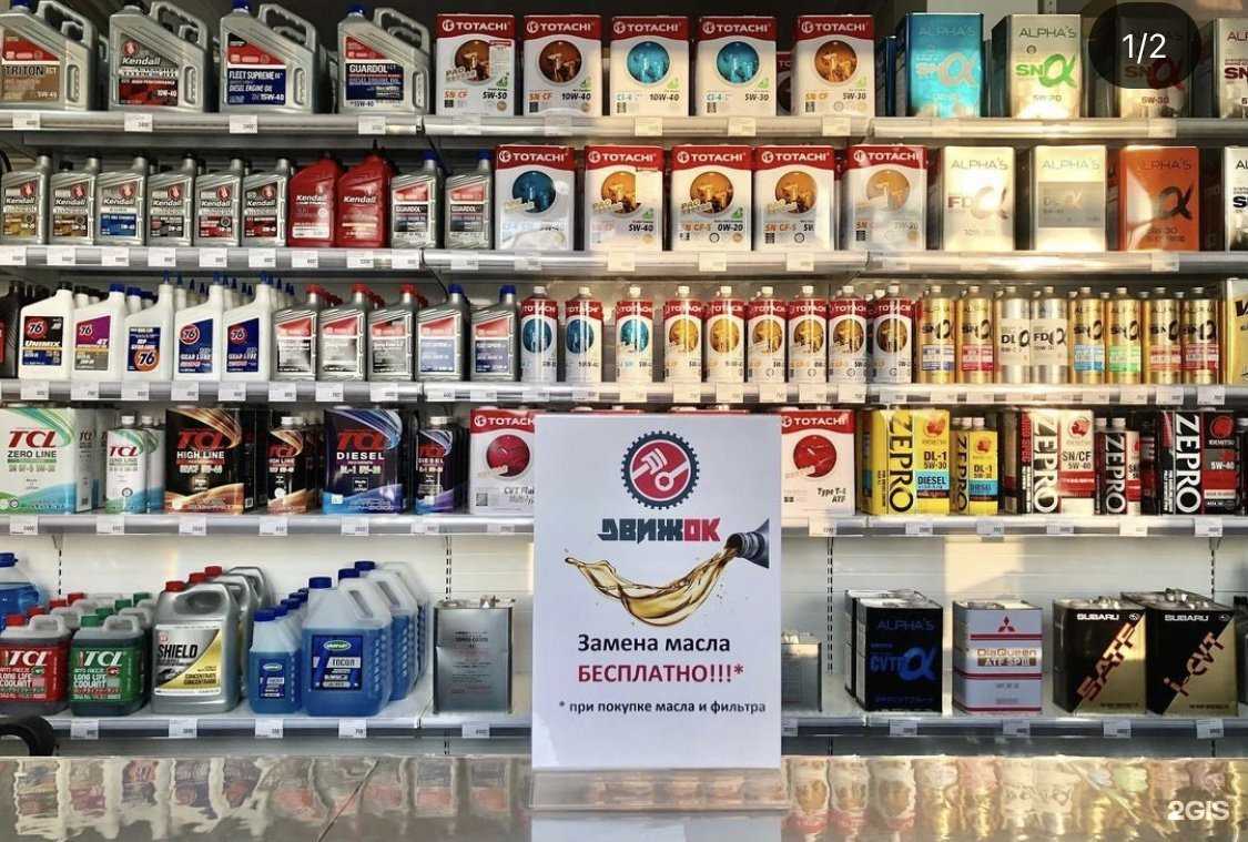 Отзывы на компанию Движок в Южно-Сахалинске c фото