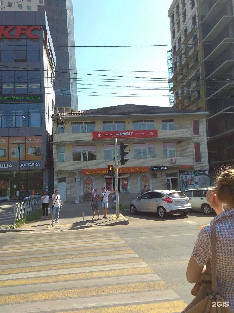 Отзывы на компанию Фонбет в Краснодаре c фото - фотография 2 из 2