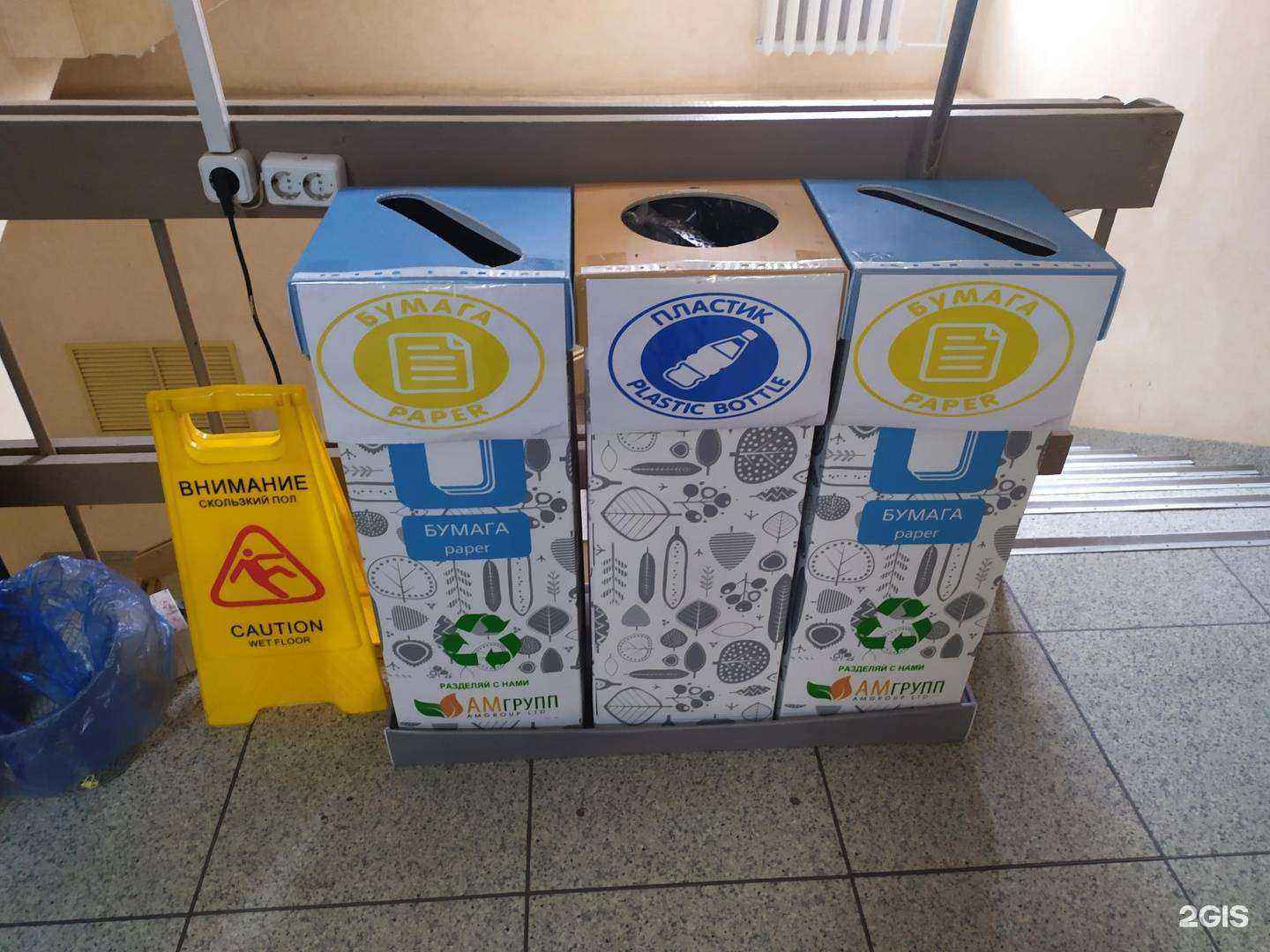 Отзывы на компанию Контейнер раздельного сбора мусора в г. Южно-Сахалинск c фото