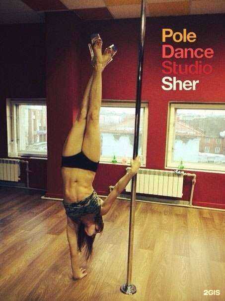Отзывы на компанию Pole dance studio sher в г. Мурманск c фото