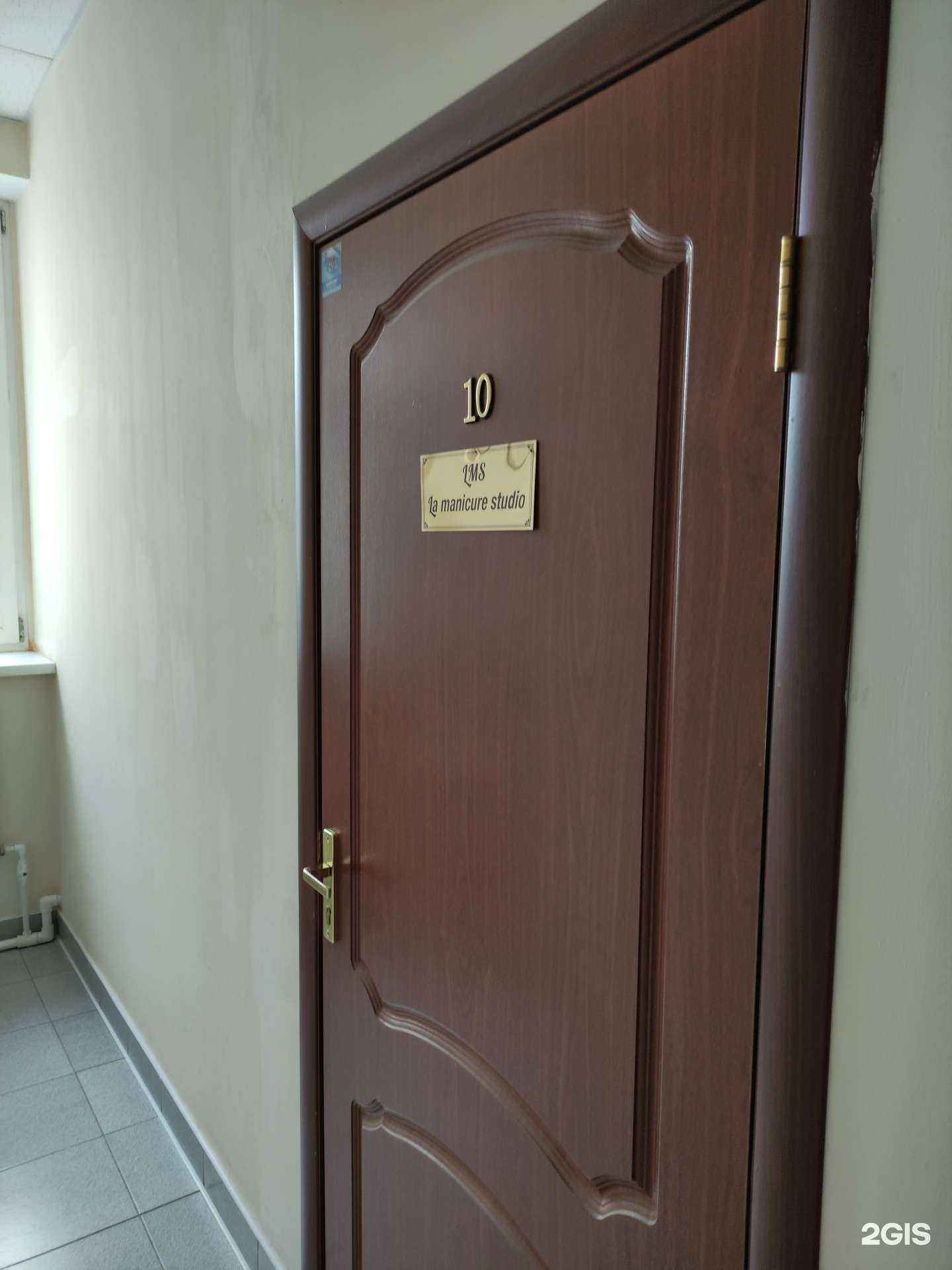 Отзывы на компанию Lms в Орске c фото