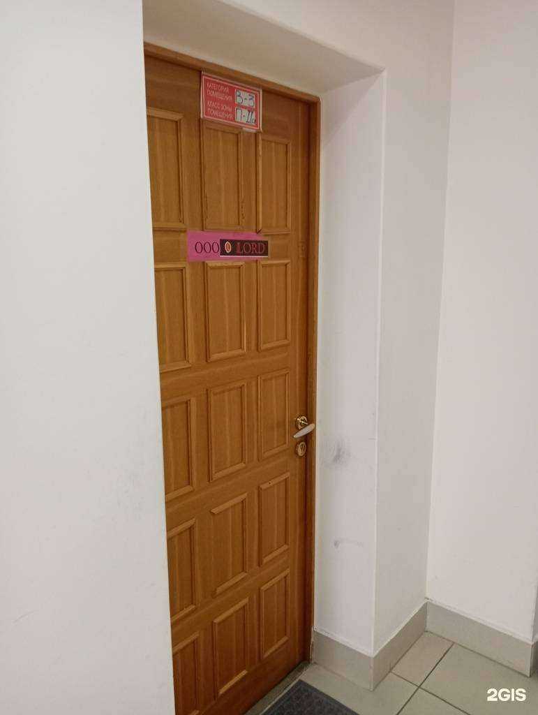 Отзывы на компанию Ассорти в Новосибирске c фото