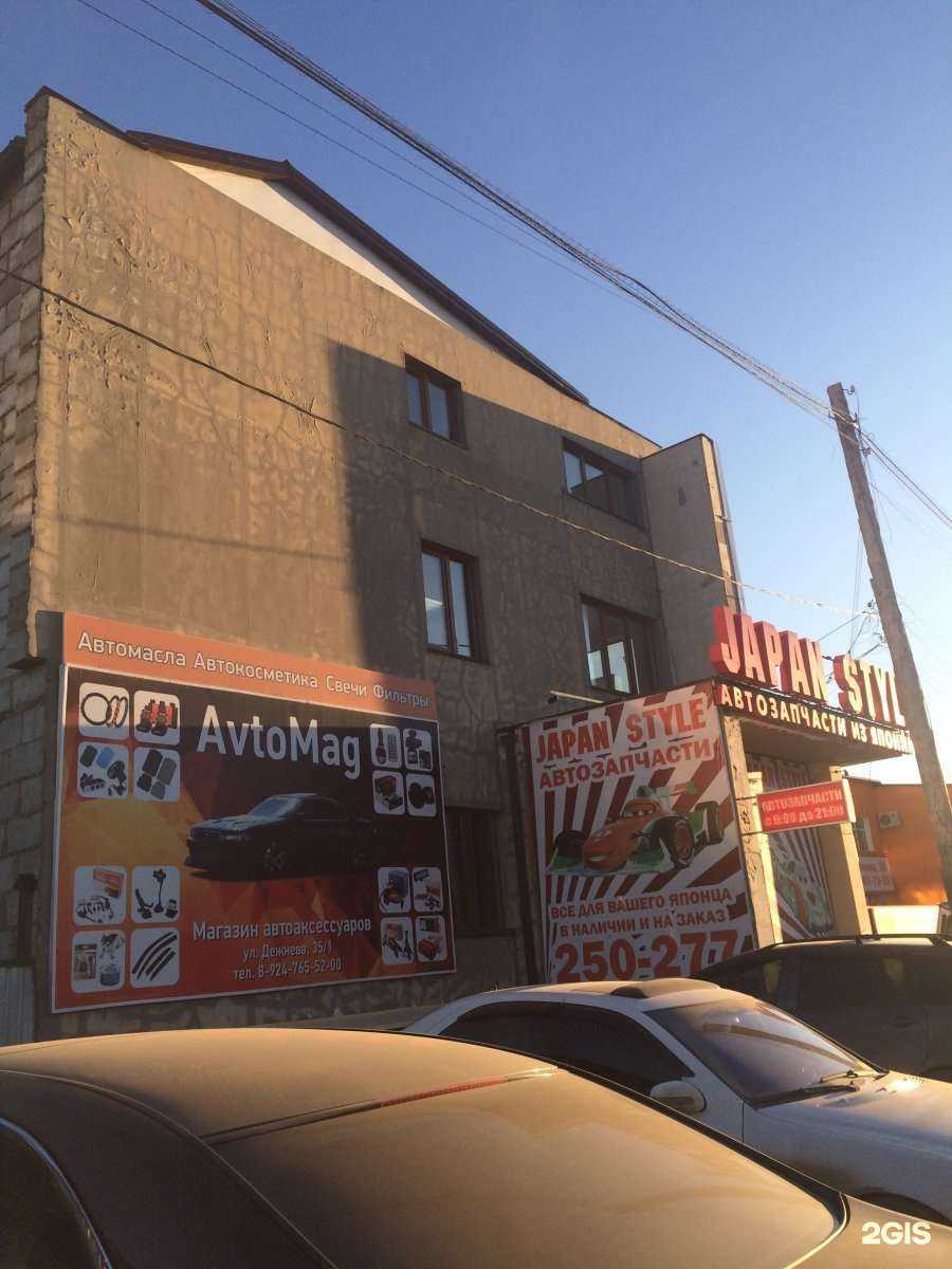 Отзывы на компанию Кэтит в Якутске c фото - фотография 2 из 2