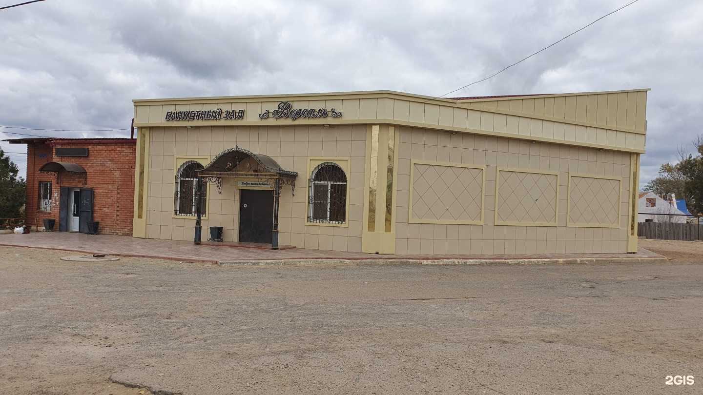 Отзывы на компанию Шах в Астрахани c фото