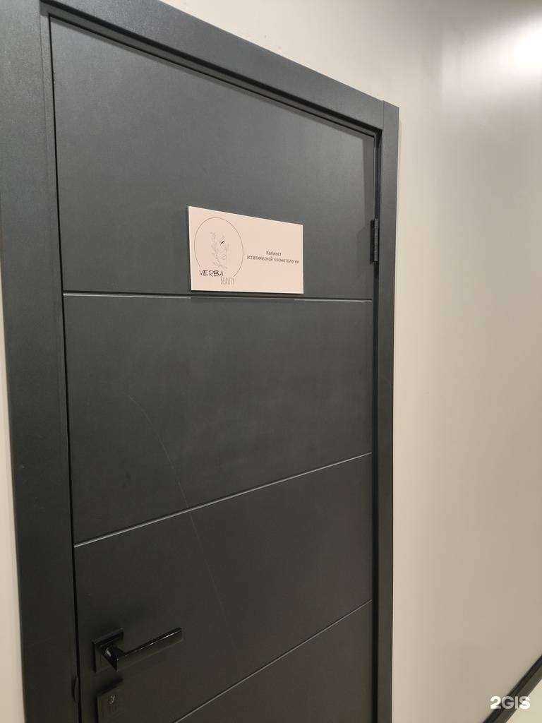 Отзывы на компанию Beauty Space в Архангельске c фото