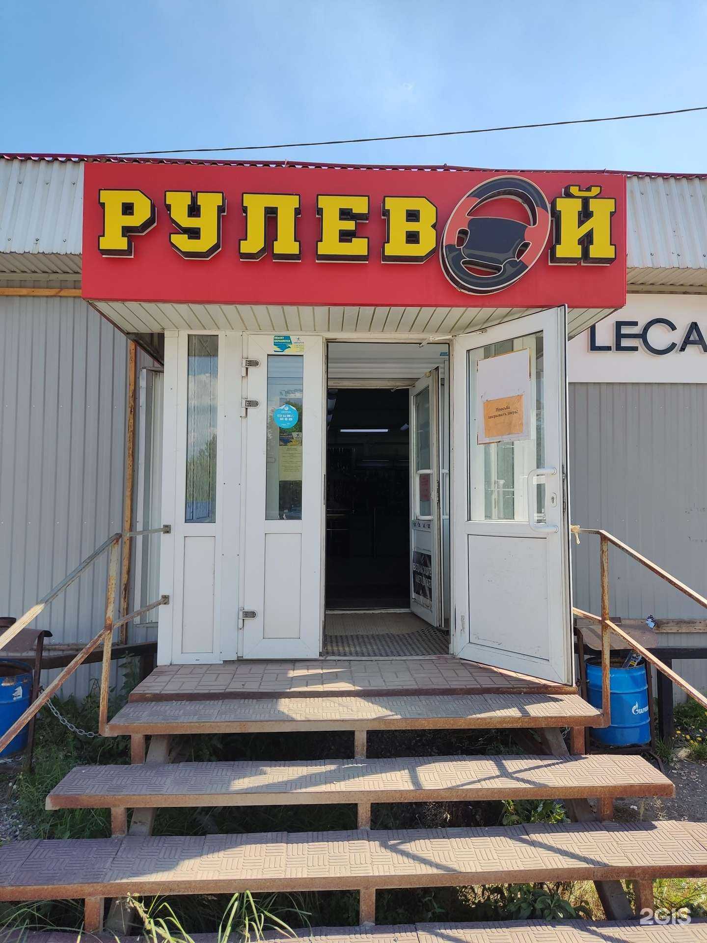 Отзывы на компанию GigaOil в Березниках c фото