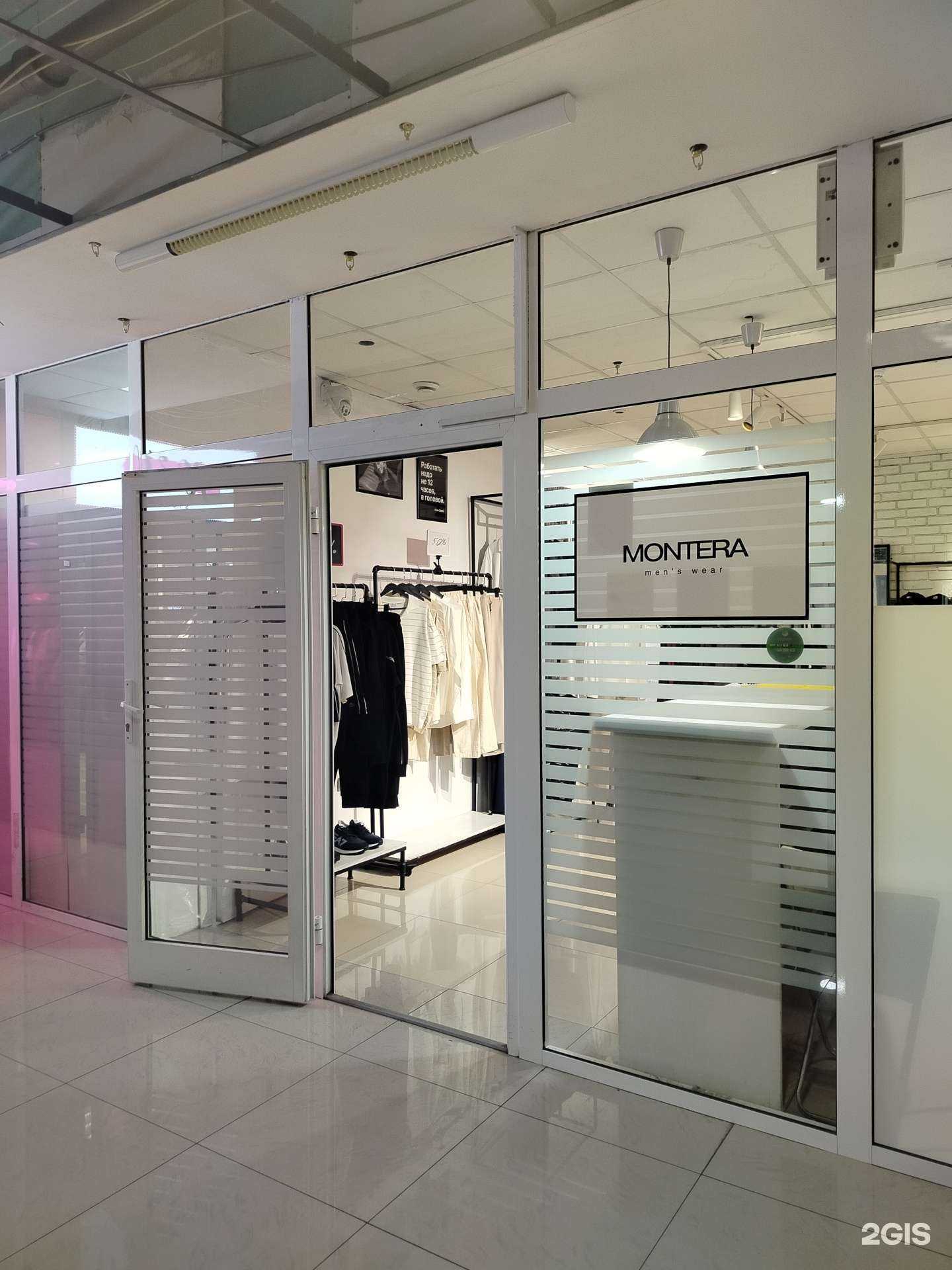 Отзывы на компанию Montera в Улан-Удэ c фото