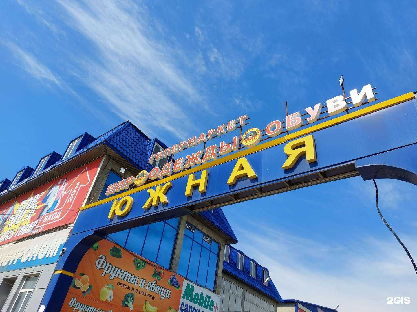 Отзывы на компанию Импульс в Махачкале c фото - фотография 2 из 2