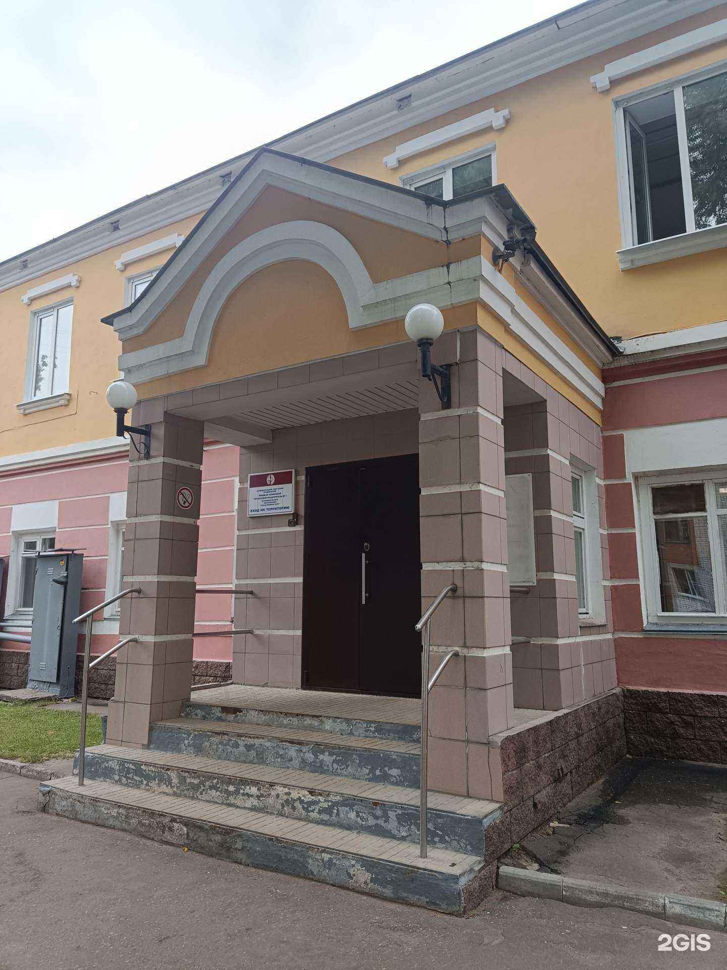 Отзывы на компанию Йошкар-Олинская ТЭЦ-1 в г. Йошкар-Ола c фото