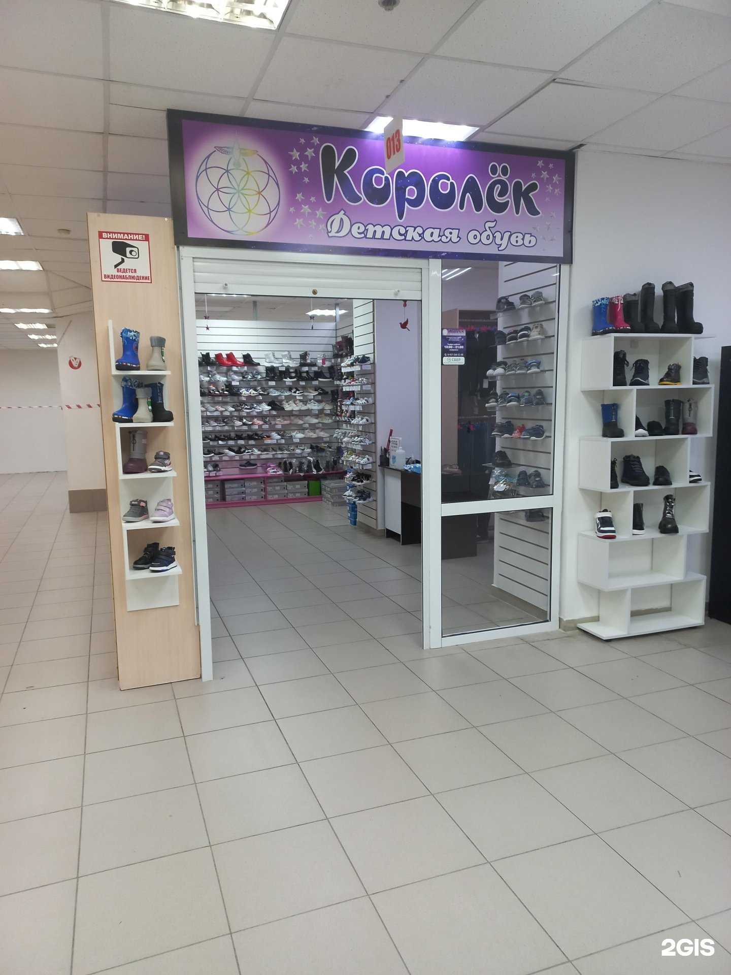 Отзывы на компанию Королёк в Тольятти c фото