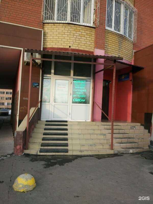 Отзывы на компанию Формат в Тюмени c фото