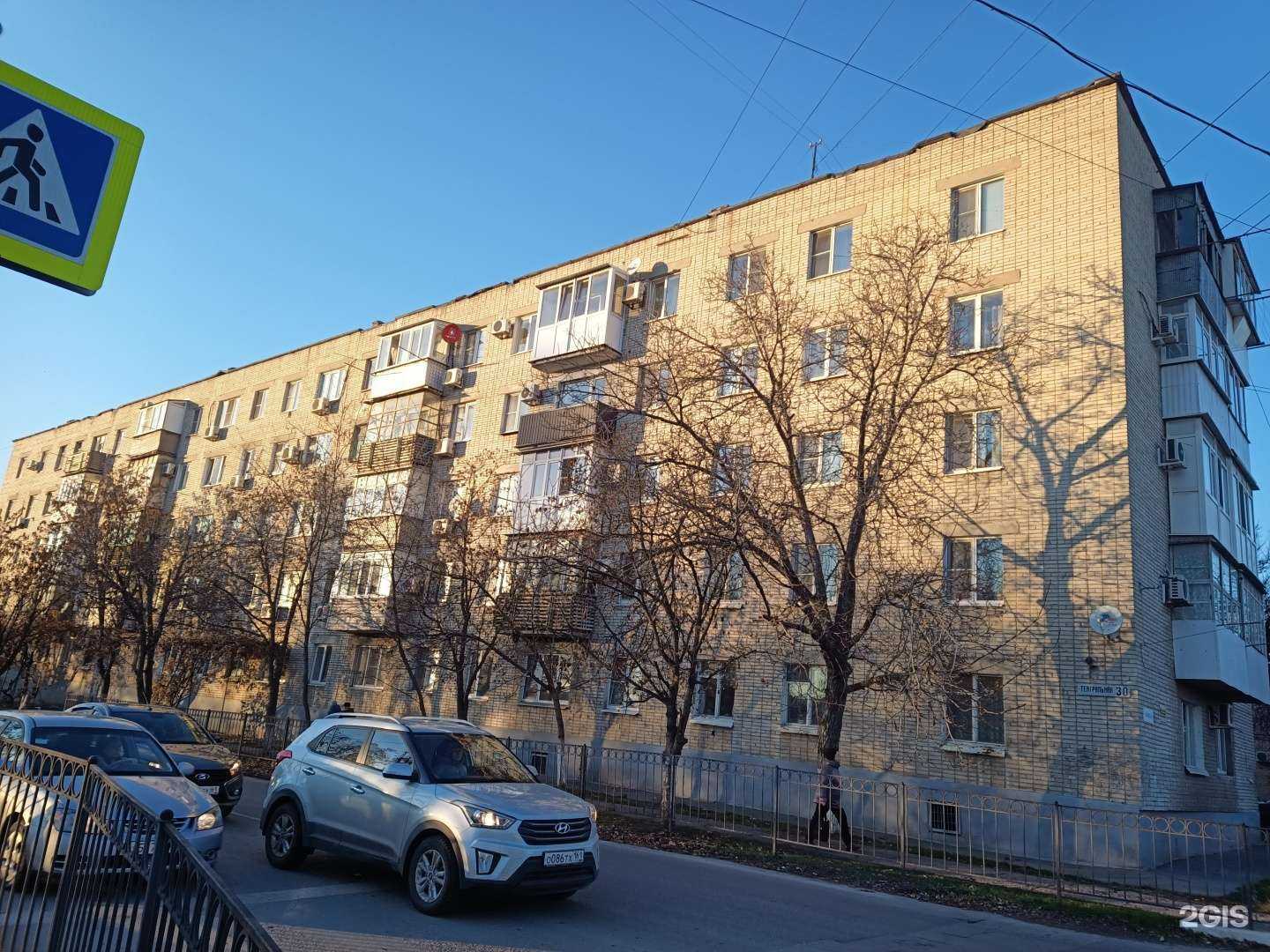 Отзывы на компанию Профи сервис в Таганроге c фото