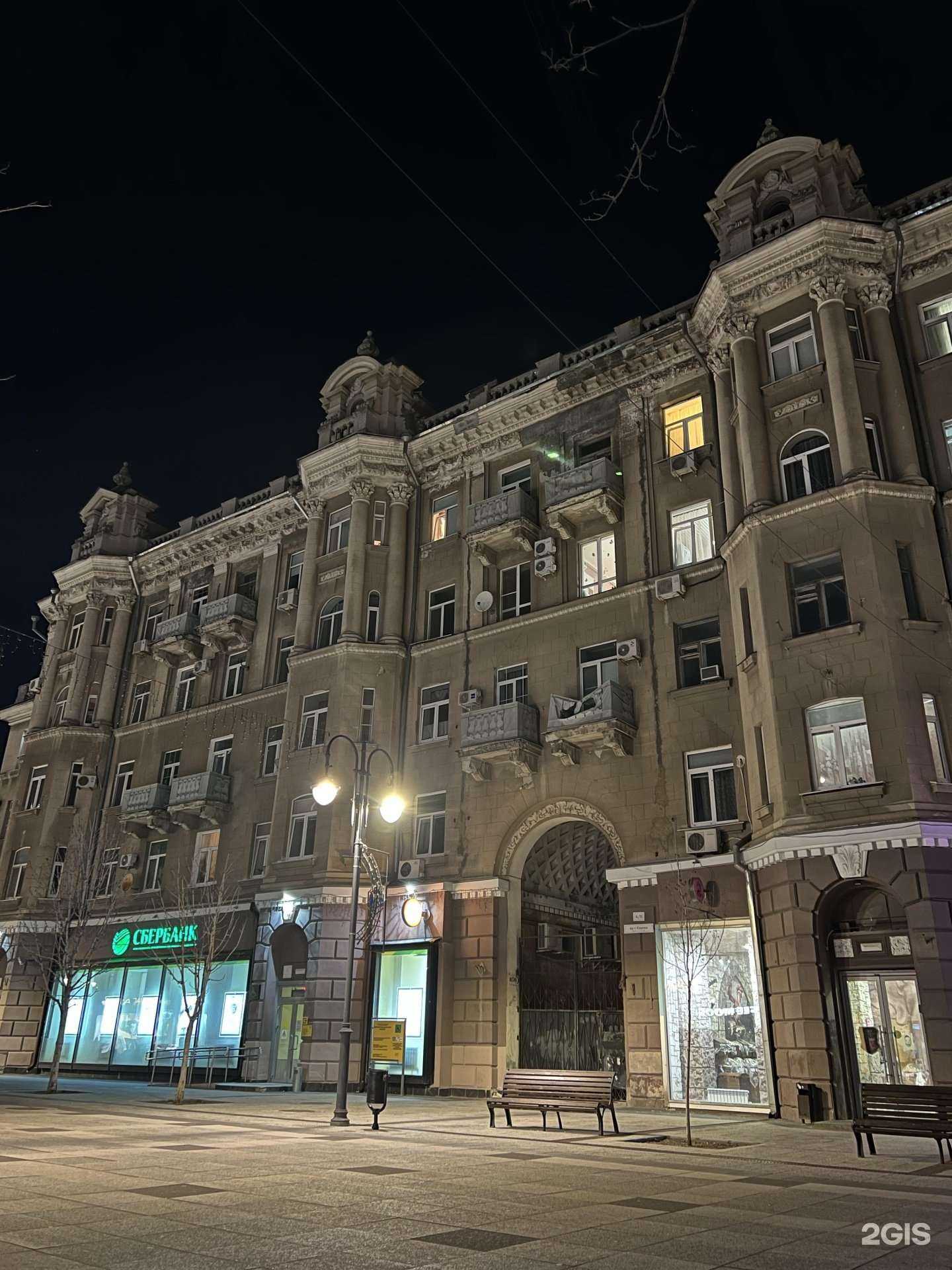 Отзывы на компанию Сёстры в Саратове c фото - фотография 2 из 2