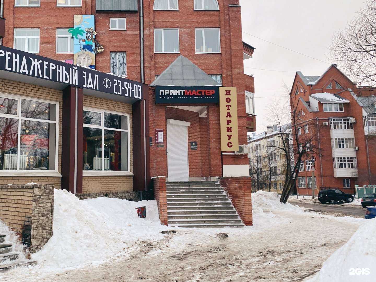 Отзывы на компанию ПринтМастер в г. Томск c фото