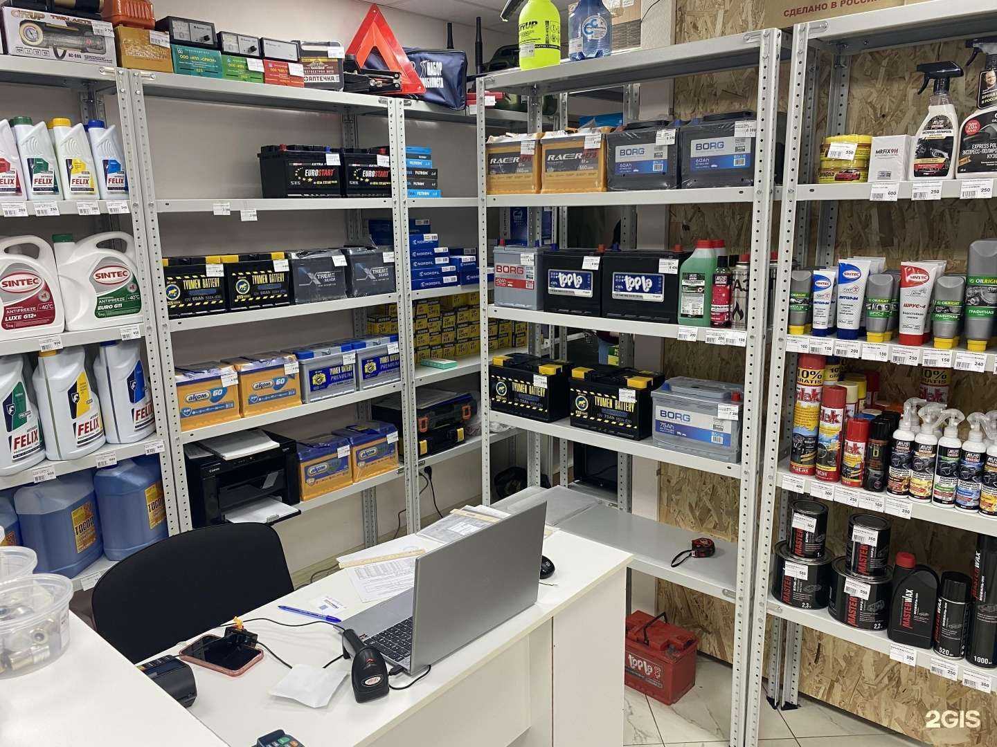 Отзывы на компанию Автомагазин в Самаре c фото