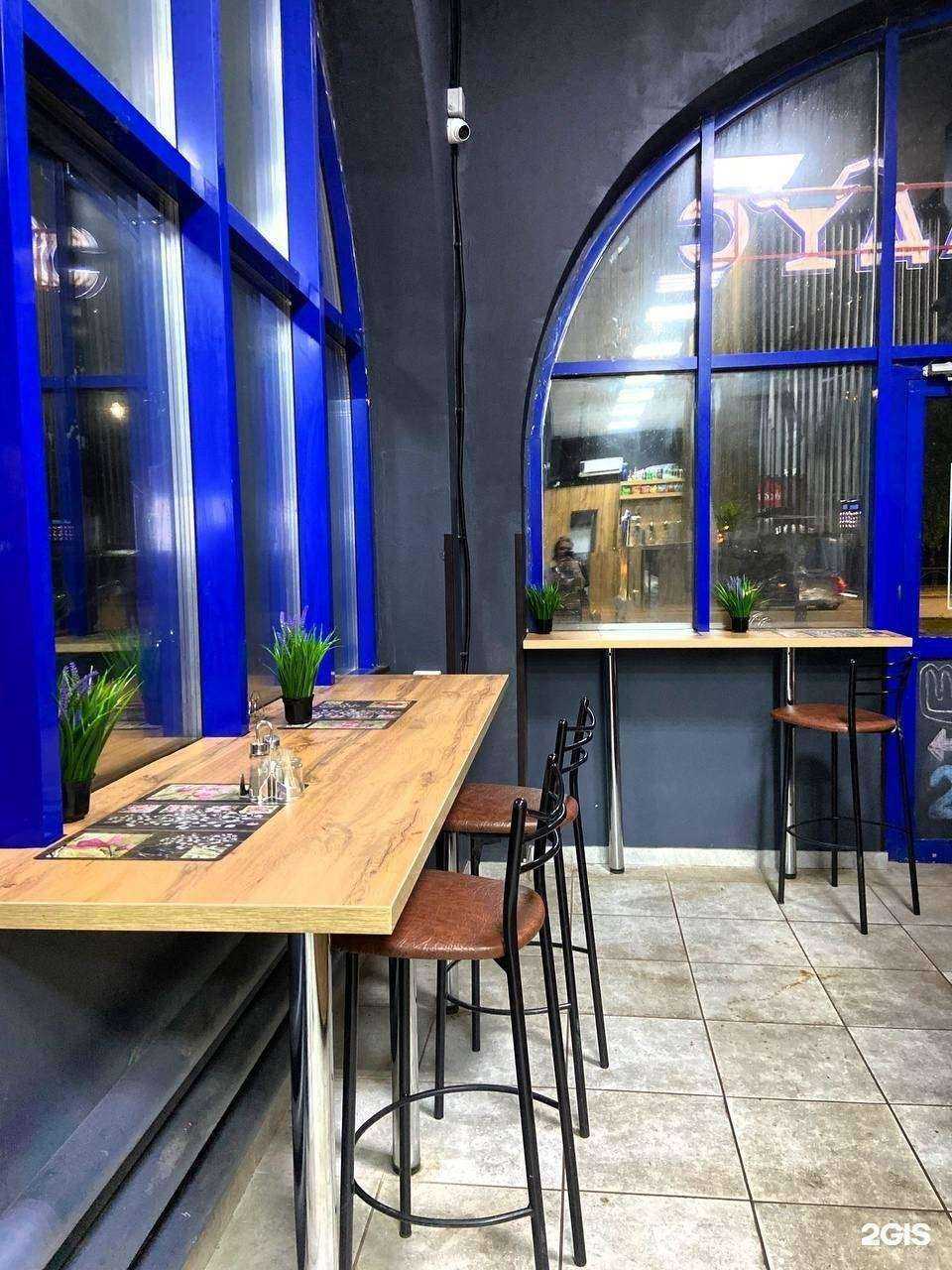 Отзывы на компанию Градус в Нижнекамске c фото