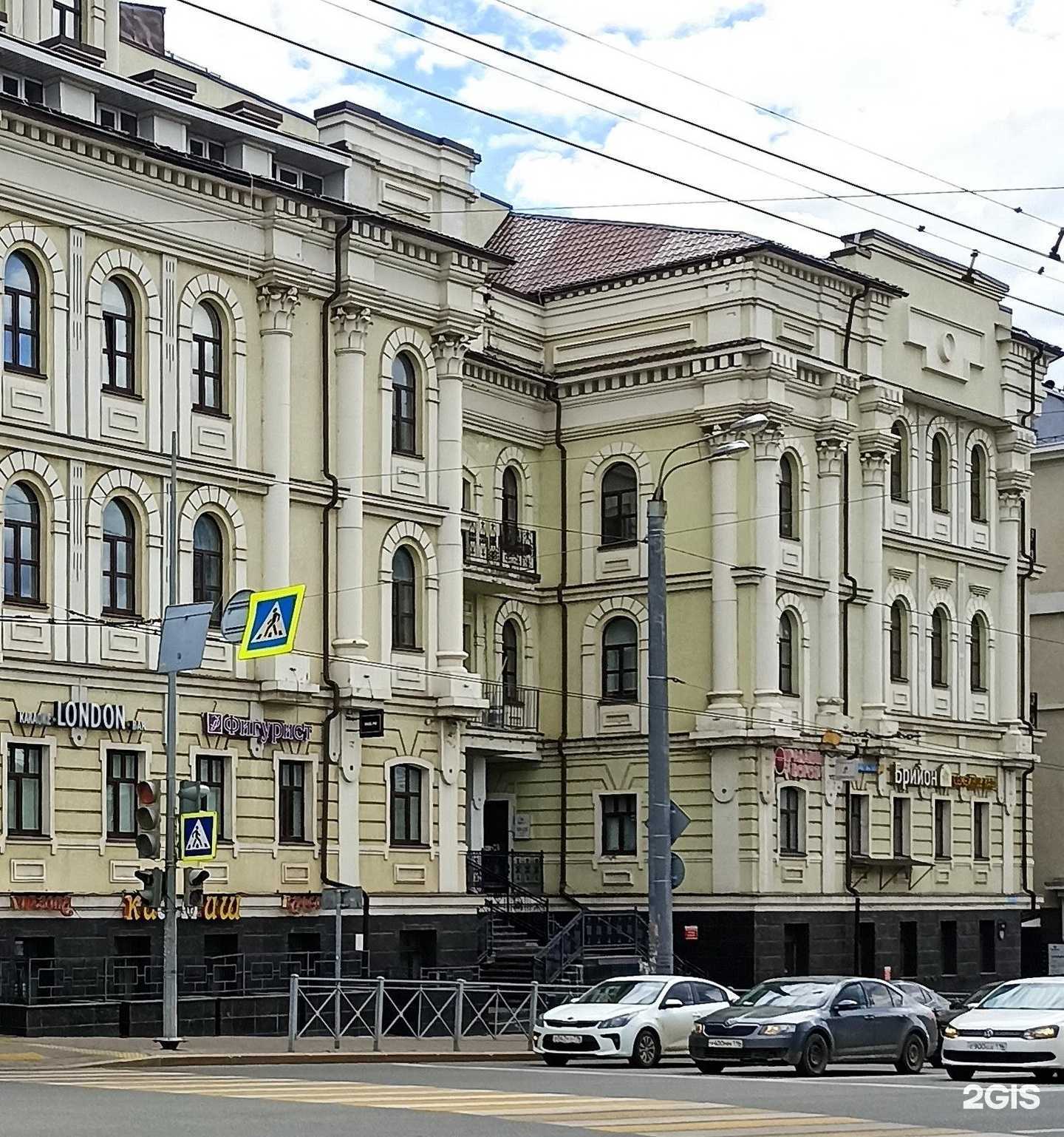 Отзывы на компанию Akyl Cheshmesi в Казани c фото