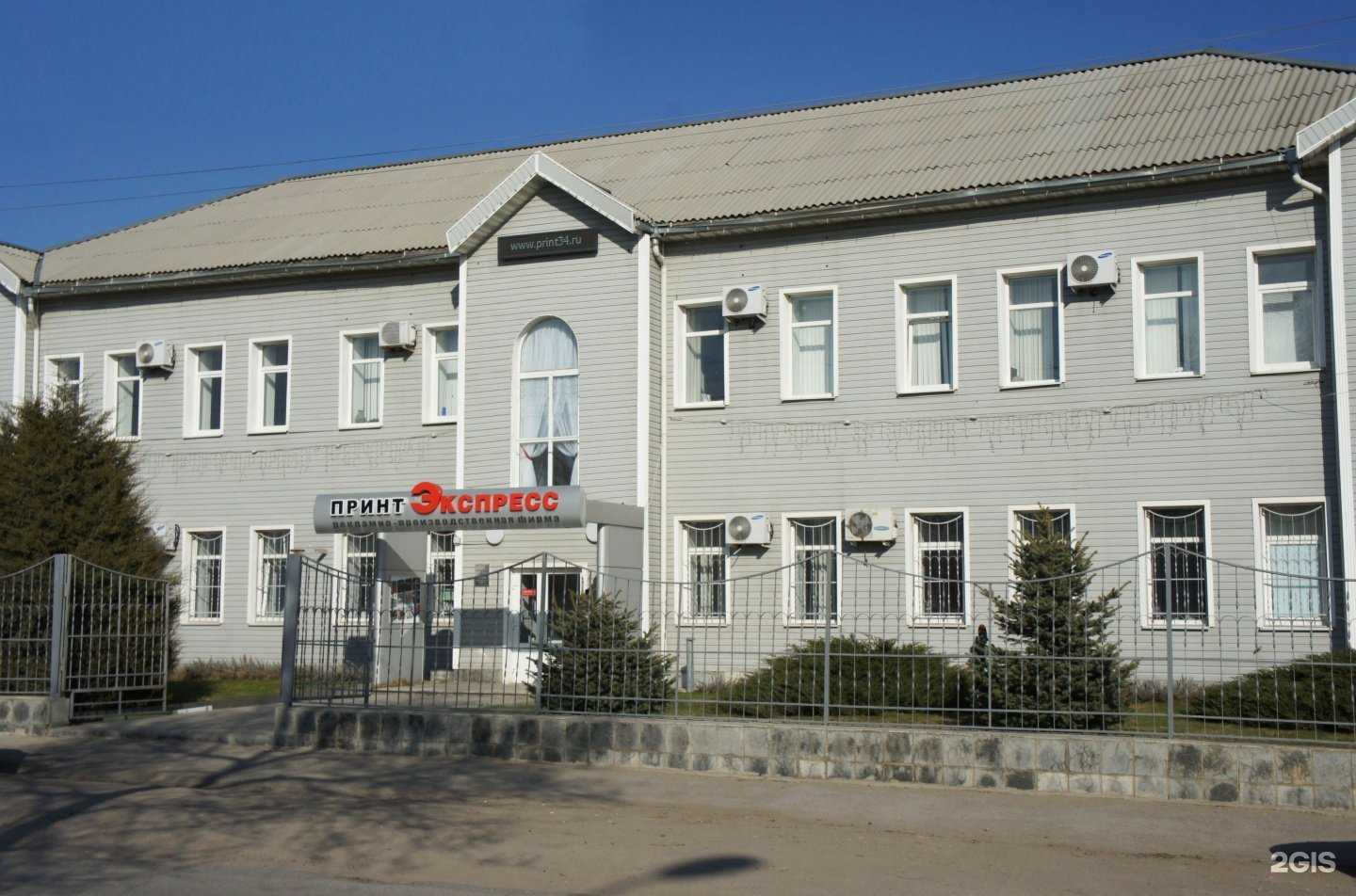 Отзывы на компанию Принт Декор в Камышине c фото - фотография 2 из 2