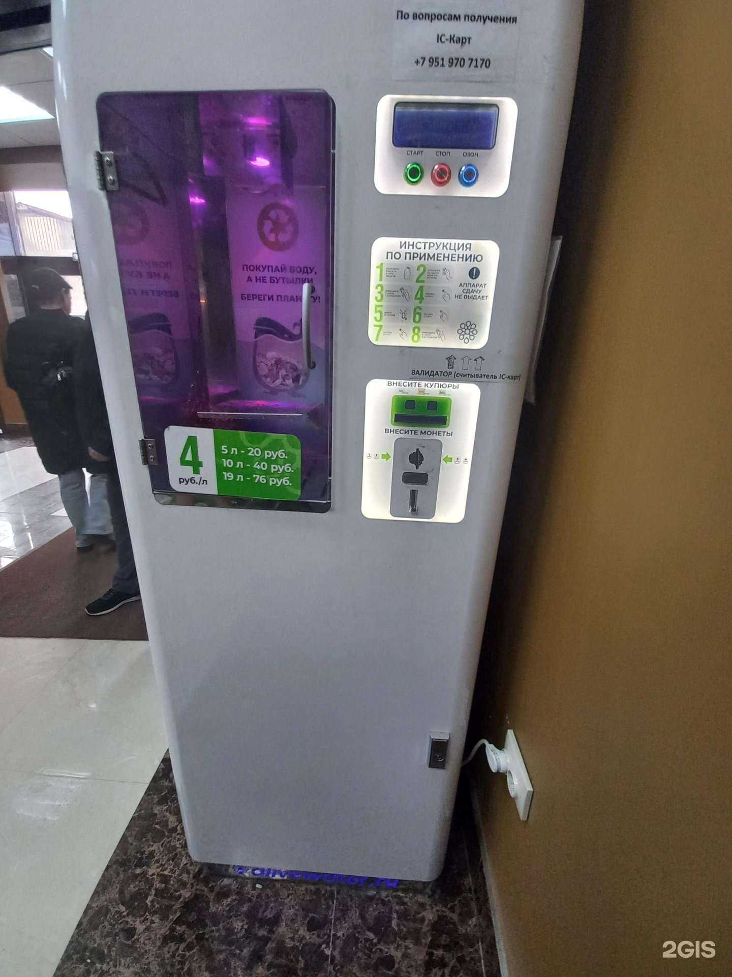 Отзывы на компанию Живая вода в Мегионе c фото