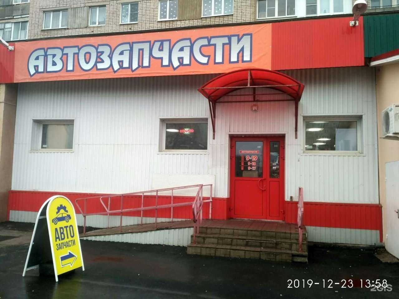 Отзывы на компанию Авторитет в г. Великий Новгород c фото