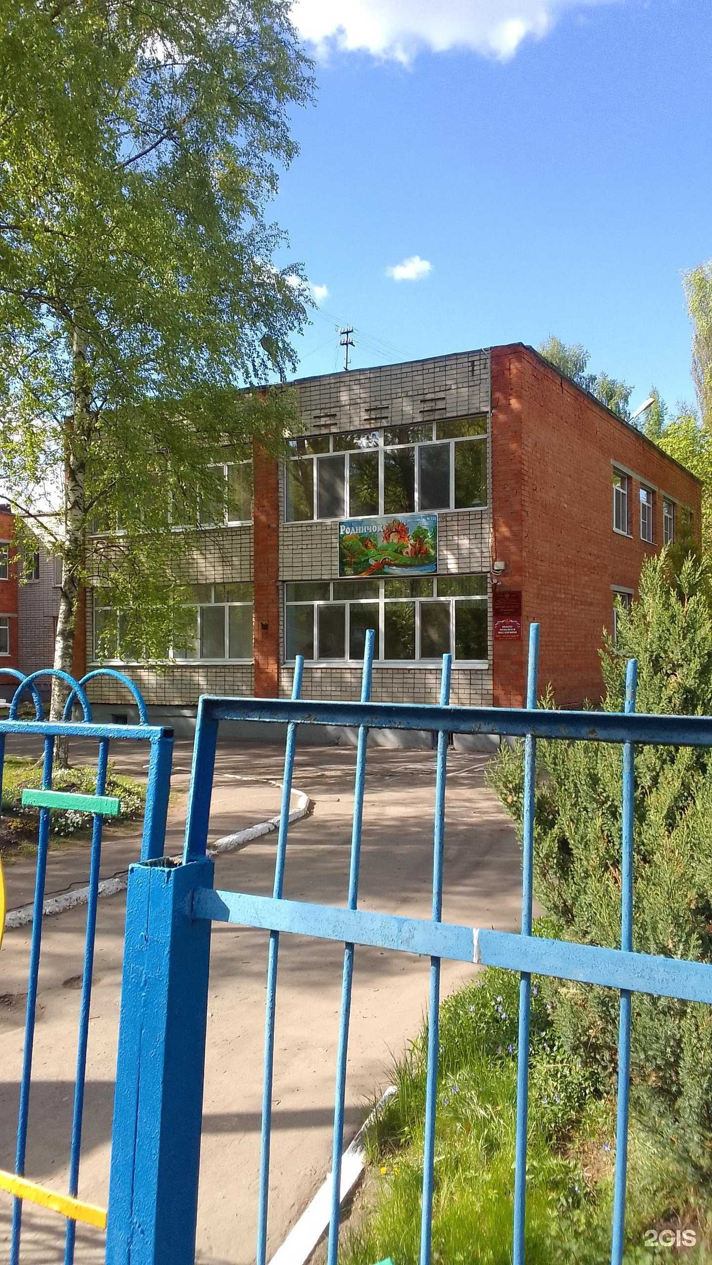 Отзывы на компанию Родничок в Брянске c фото