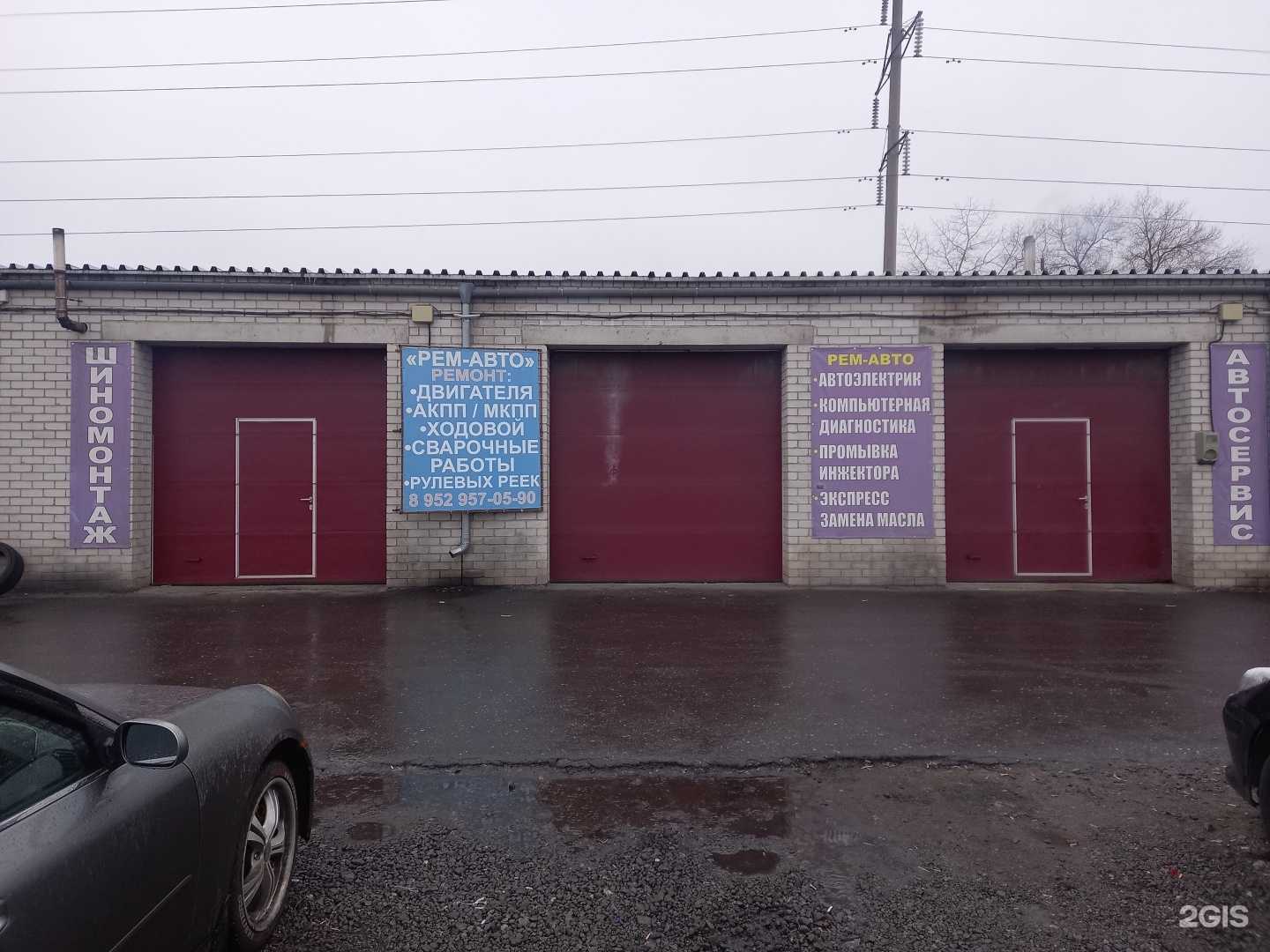 Отзывы на компанию Ремавто36 в Воронеже c фото