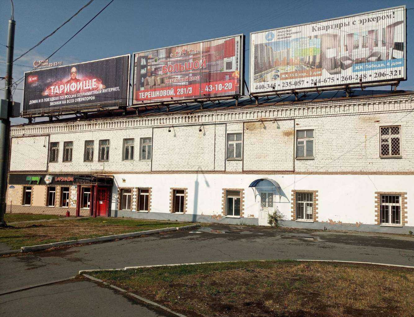 Отзывы на компанию Mexanika в Оренбурге c фото - фотография 2 из 2