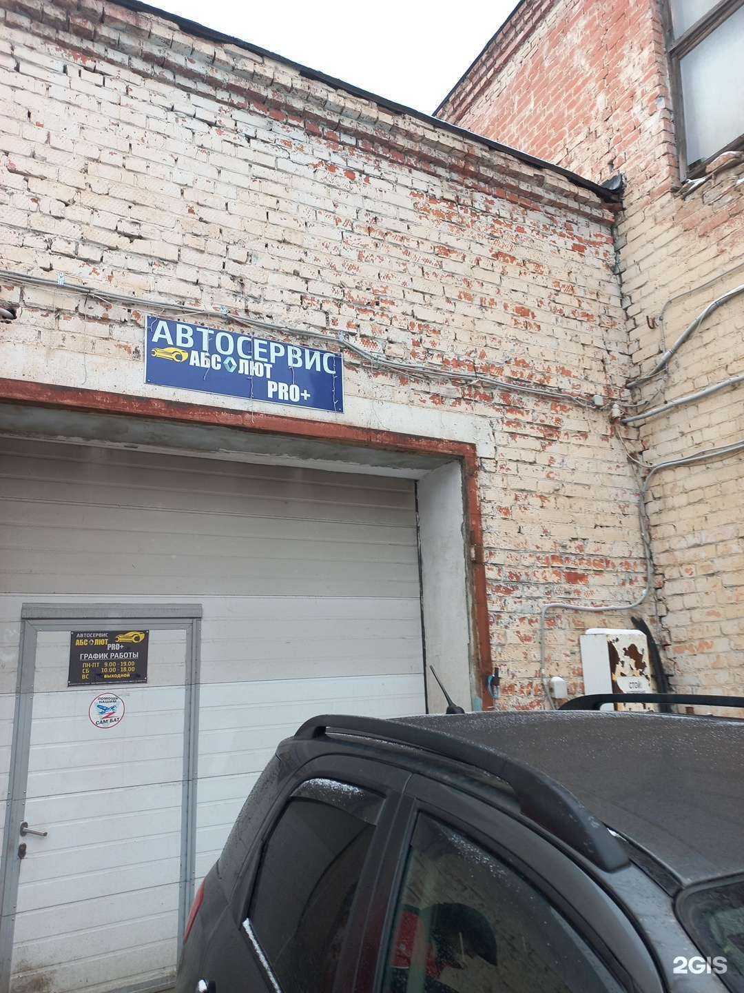 Отзывы на компанию Mitsparts в Самаре c фото