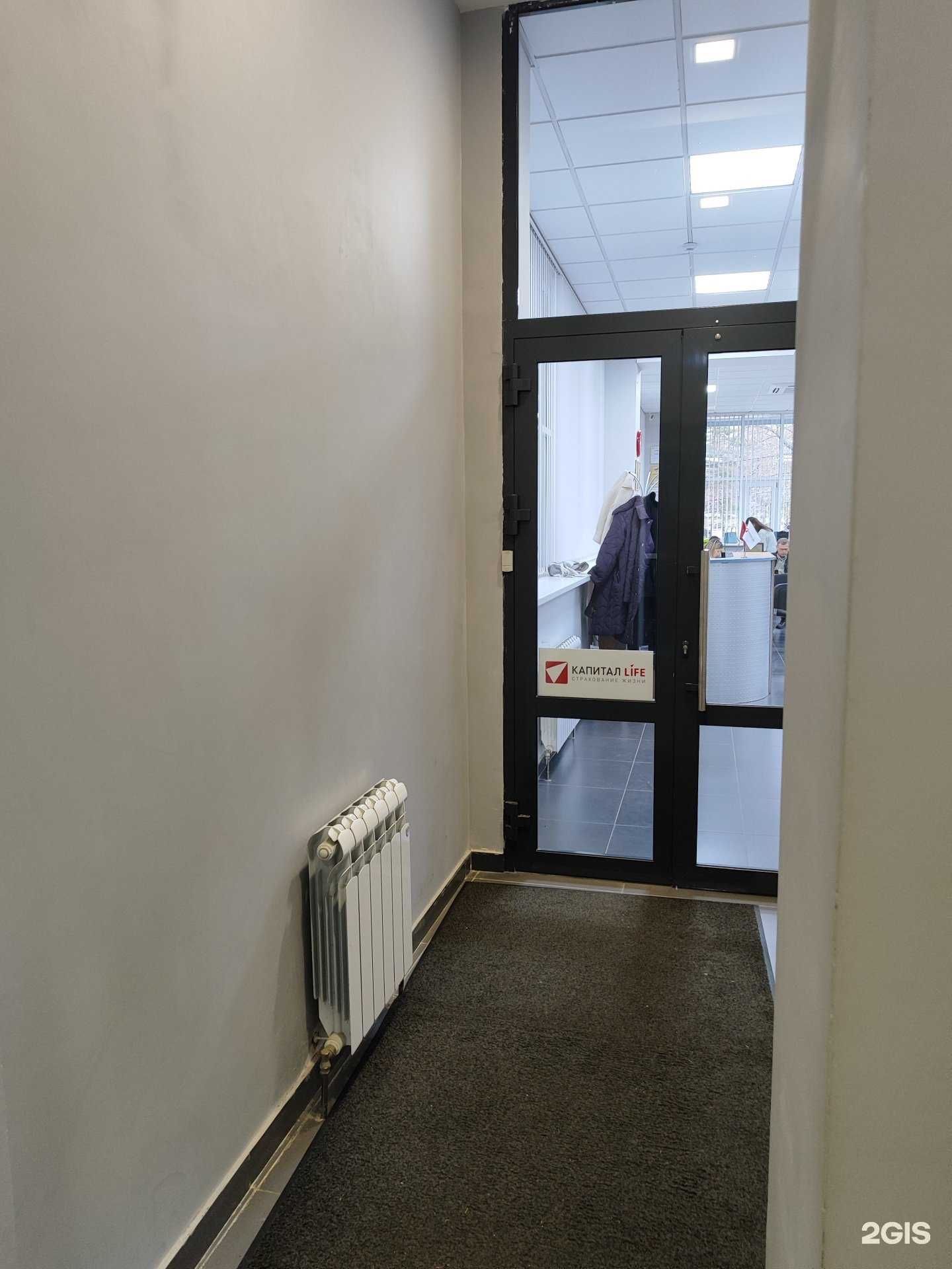 Отзывы на компанию Капитал Life в Уфе c фото