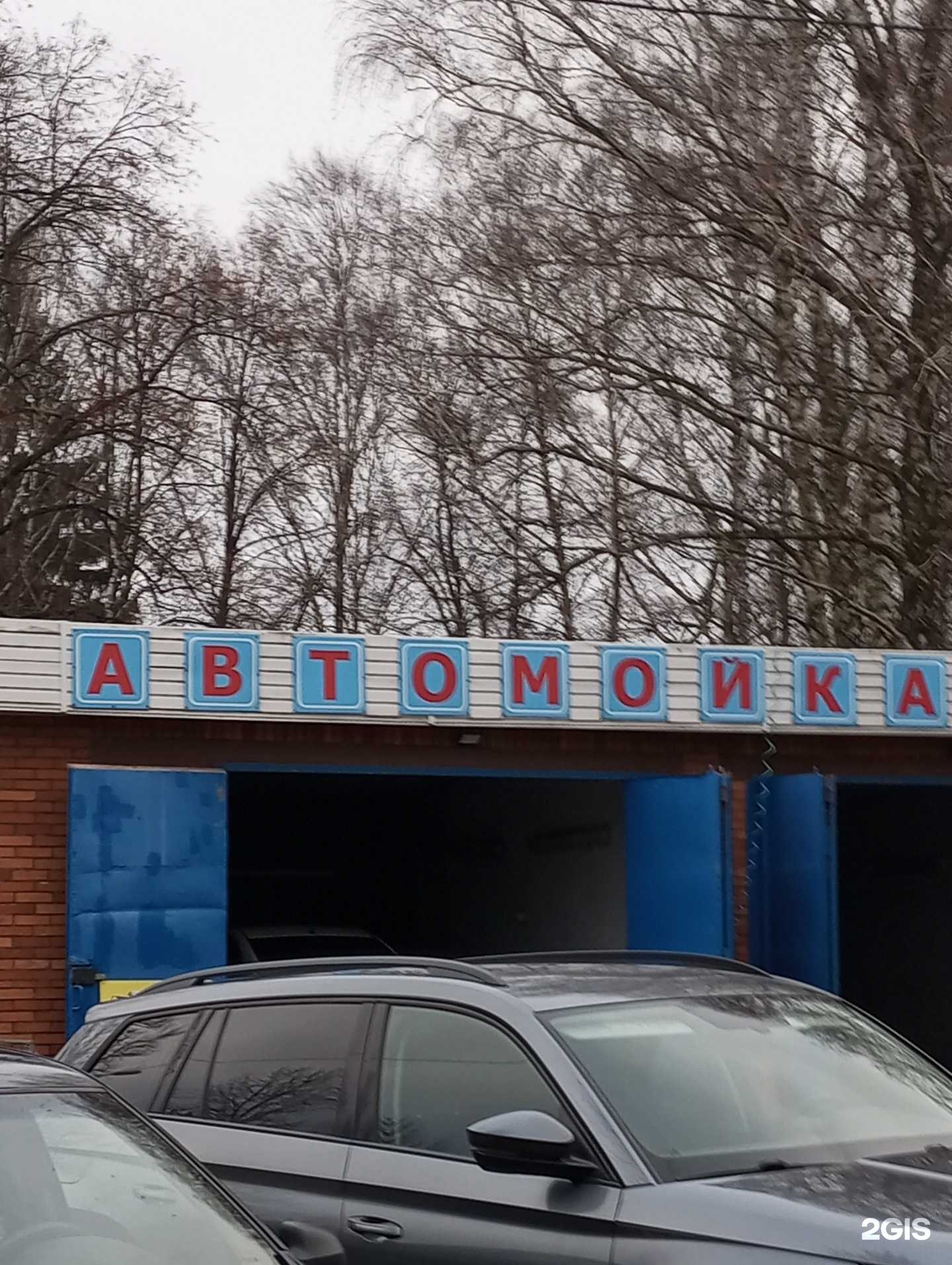 Отзывы на компанию ARK в Калининграде c фото