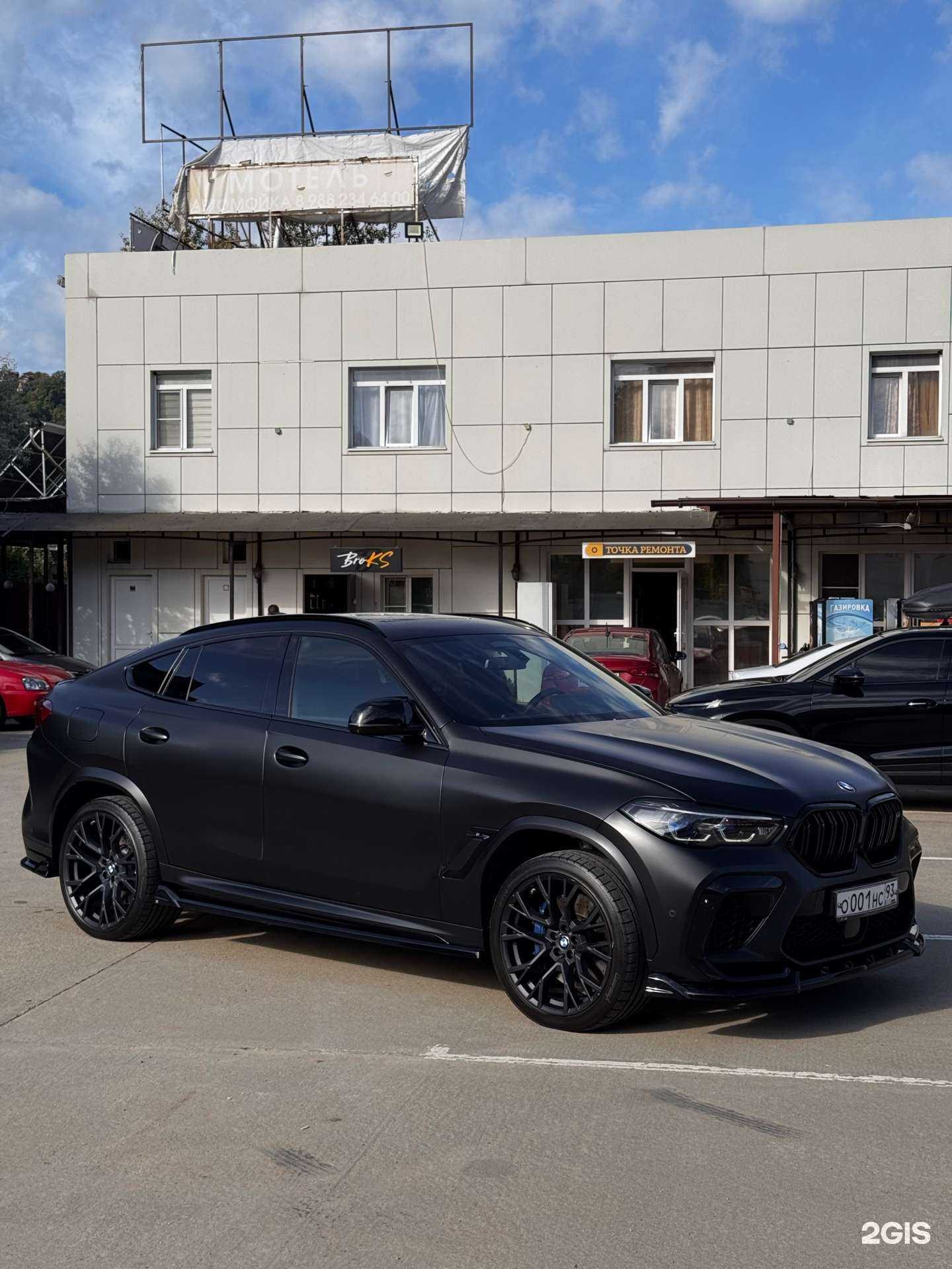 Отзывы на компанию Неоген в Сочи c фото - фотография 2 из 2