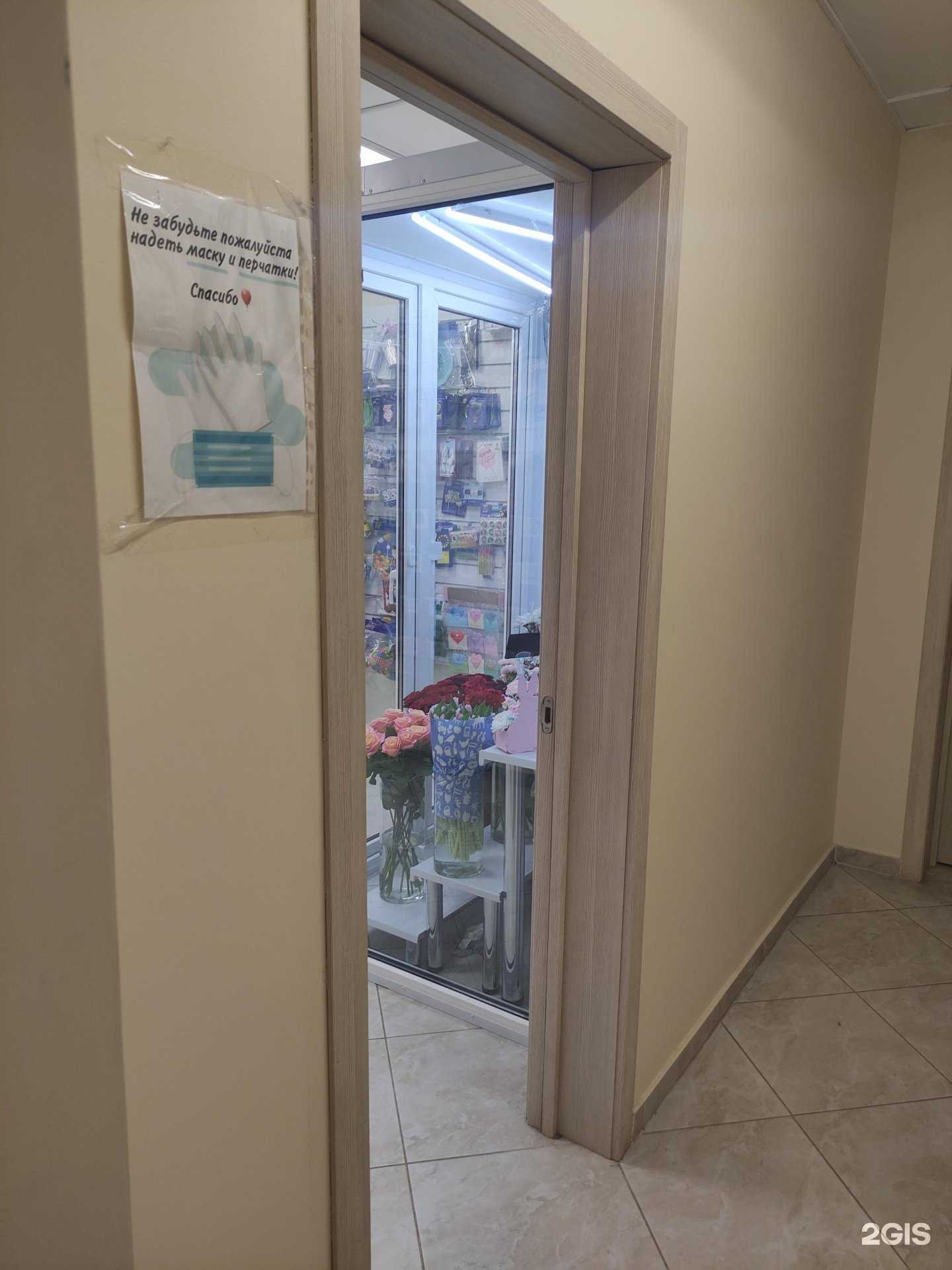 Отзывы на компанию Villyday в г. Люберцы c фото