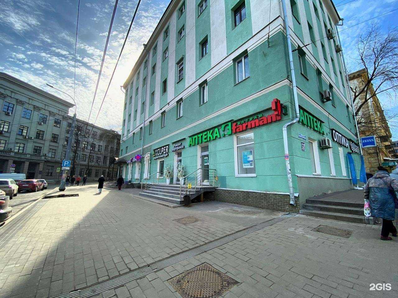 Отзывы на компанию Helper в Нижнем Новгороде c фото