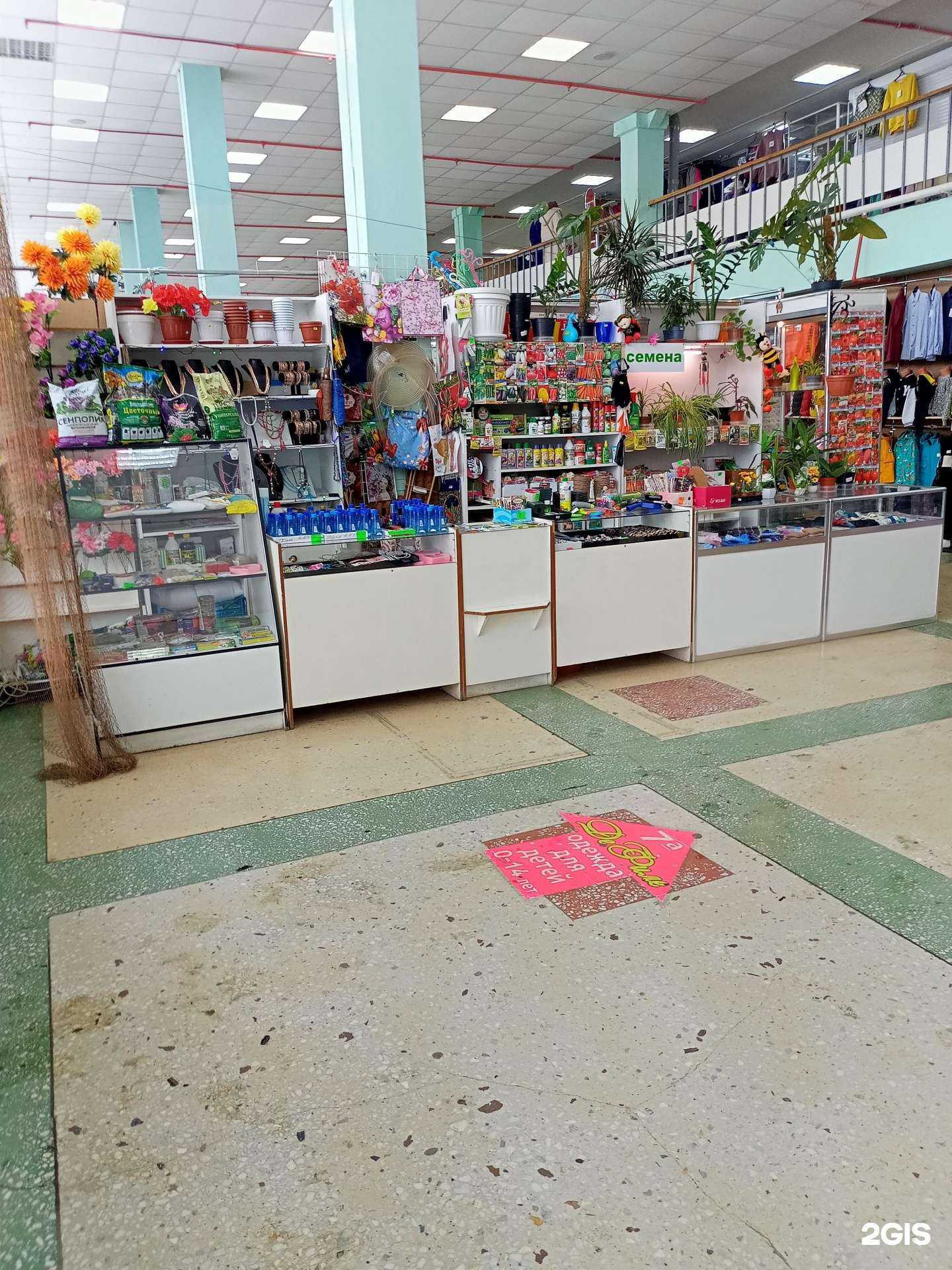 Отзывы на компанию Магазин цветов и семян в Кургане c фото