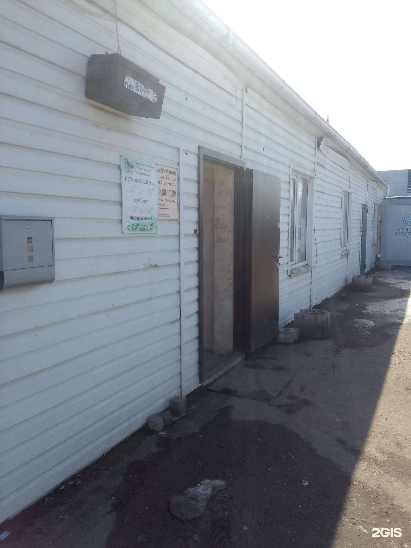 Отзывы на компанию Аккумуляторы от Инны в Белгороде c фото