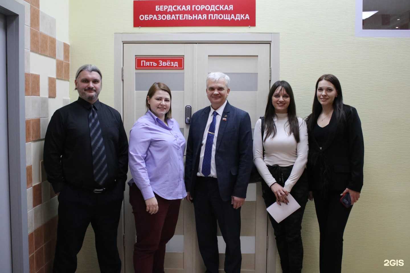 Отзывы на компанию Пять звезд в Бердске c фото