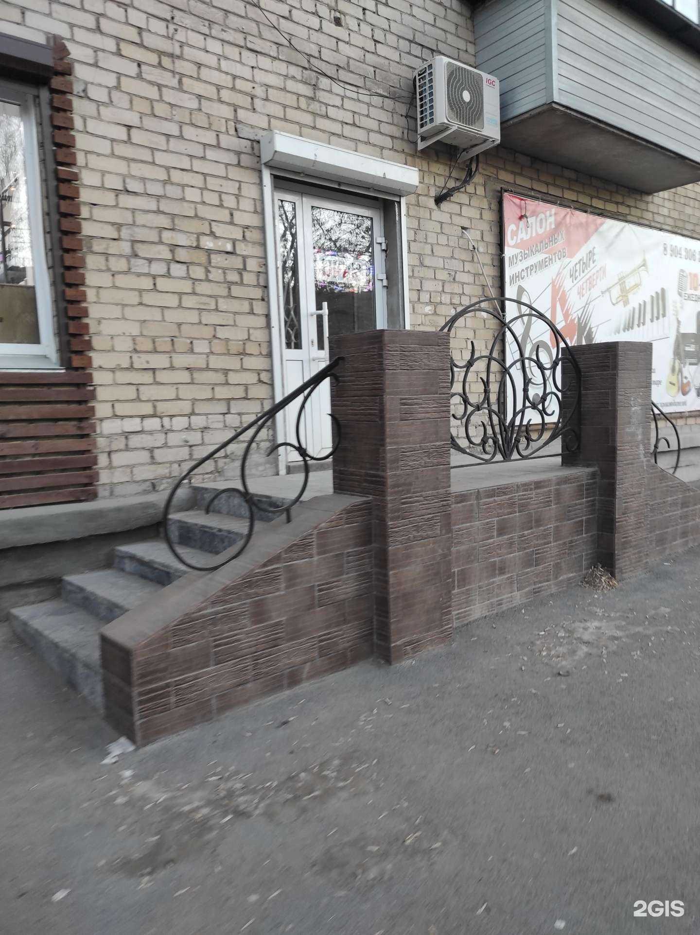 Отзывы на компанию 4 четверти в Миассе c фото