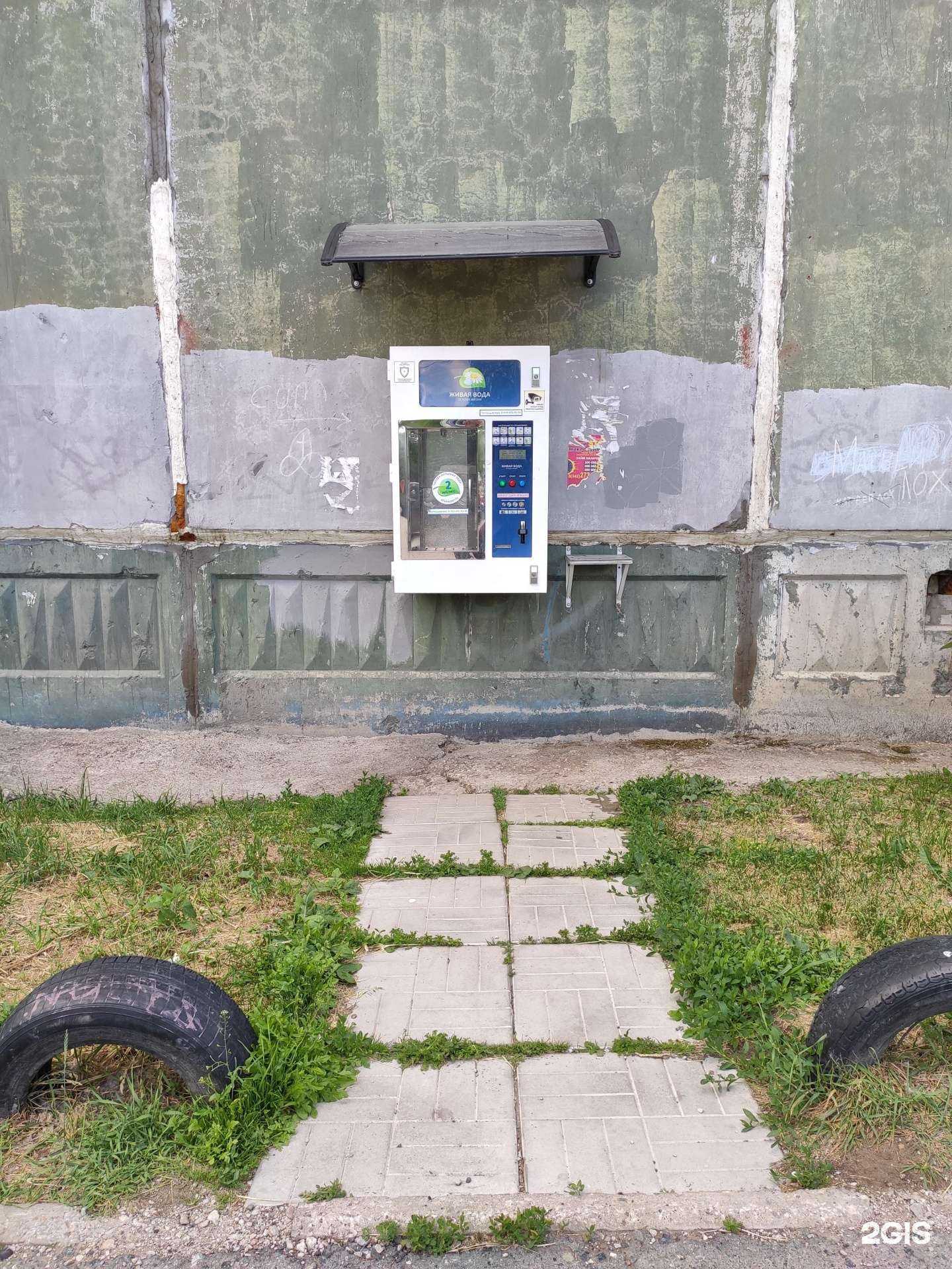 Отзывы на компанию Живая вода в г. Пермь c фото